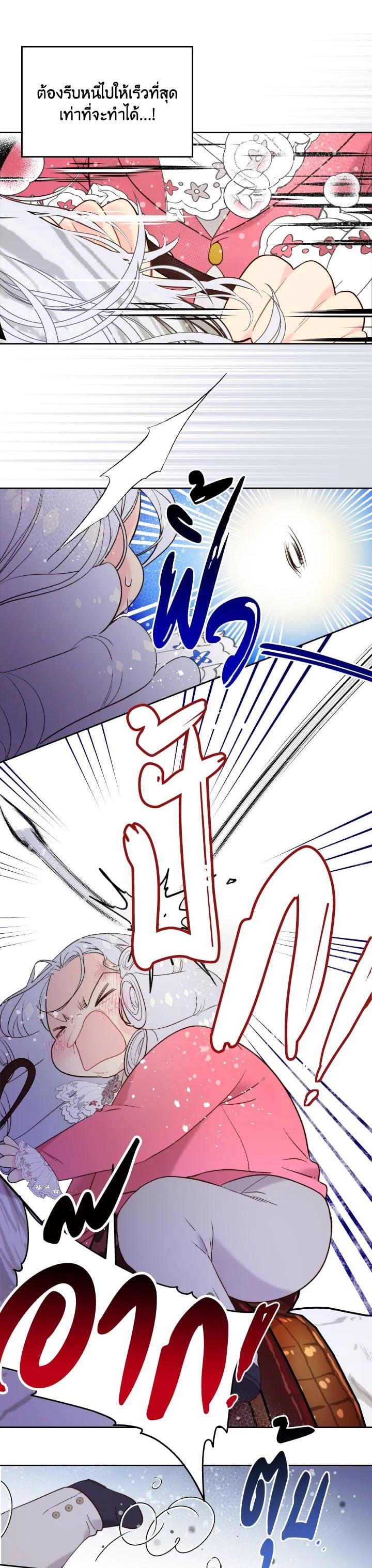 Manga-lc-com อ่านมังงะ อ่านการ์ตูน ออนไลน์ ฟรี Beatrice เจ้าหญิงเบียทริซ ตอนที่ 1 2 3 4 5 6 7 8 9 10 11 12 13 14 ฟรี ไม่มีโฆษณา Manga-lc - อ่าน มังงะ อ่าน การ์ตูน ออนไลน์ อ่านมังงะ ฟรี