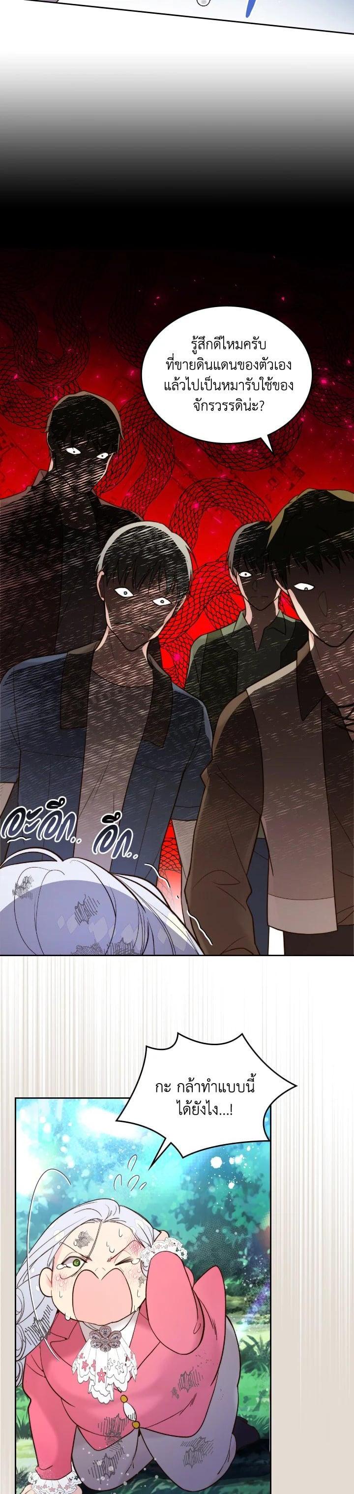 Manga-lc-com อ่านมังงะ อ่านการ์ตูน ออนไลน์ ฟรี Beatrice เจ้าหญิงเบียทริซ ตอนที่ 1 2 3 4 5 6 7 8 9 10 11 12 13 14 ฟรี ไม่มีโฆษณา Manga-lc - อ่าน มังงะ อ่าน การ์ตูน ออนไลน์ อ่านมังงะ ฟรี