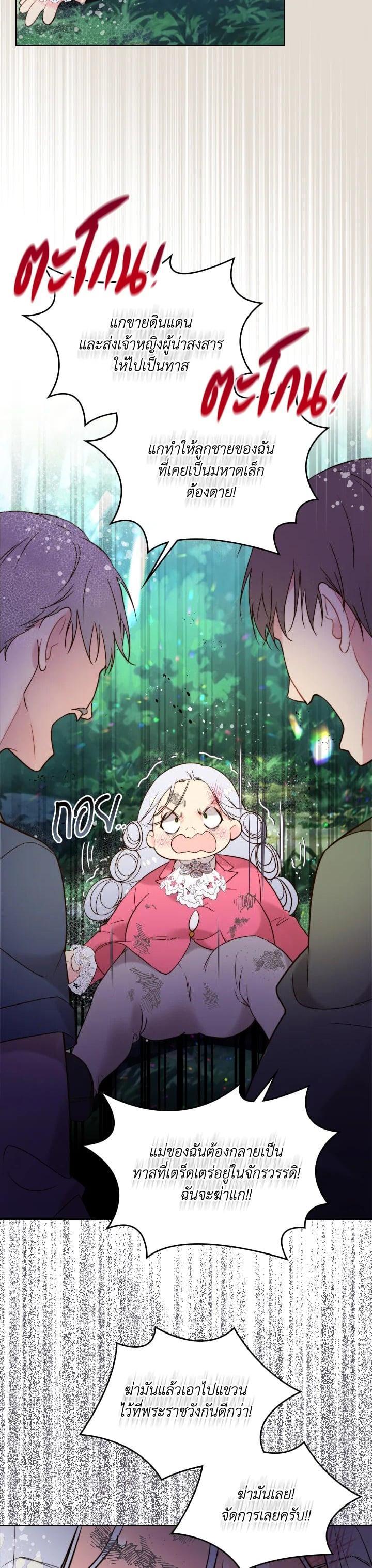 Manga-lc-com อ่านมังงะ อ่านการ์ตูน ออนไลน์ ฟรี Beatrice เจ้าหญิงเบียทริซ ตอนที่ 1 2 3 4 5 6 7 8 9 10 11 12 13 14 ฟรี ไม่มีโฆษณา Manga-lc - อ่าน มังงะ อ่าน การ์ตูน ออนไลน์ อ่านมังงะ ฟรี