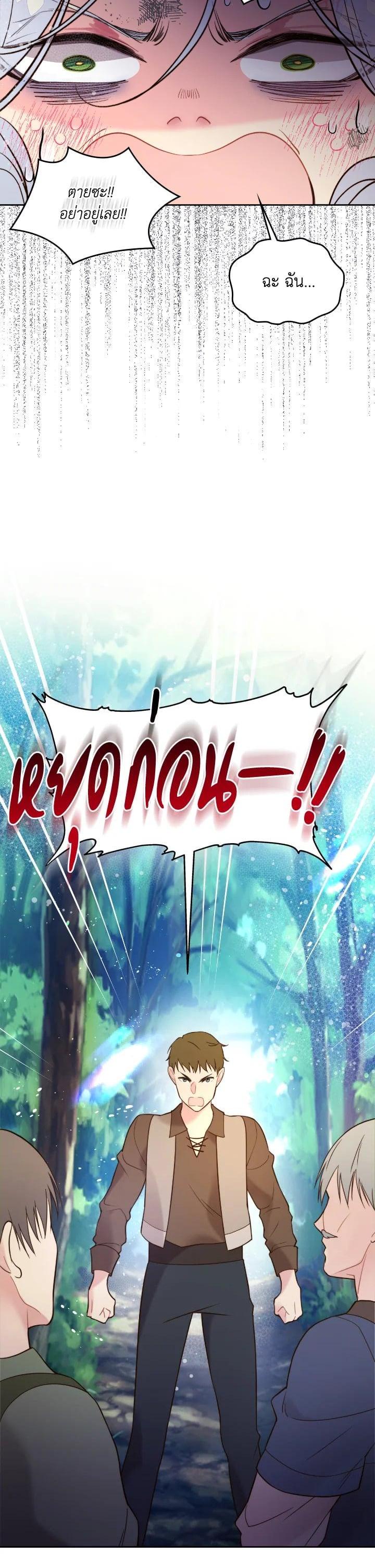 Manga-lc-com อ่านมังงะ อ่านการ์ตูน ออนไลน์ ฟรี Beatrice เจ้าหญิงเบียทริซ ตอนที่ 1 2 3 4 5 6 7 8 9 10 11 12 13 14 ฟรี ไม่มีโฆษณา Manga-lc - อ่าน มังงะ อ่าน การ์ตูน ออนไลน์ อ่านมังงะ ฟรี