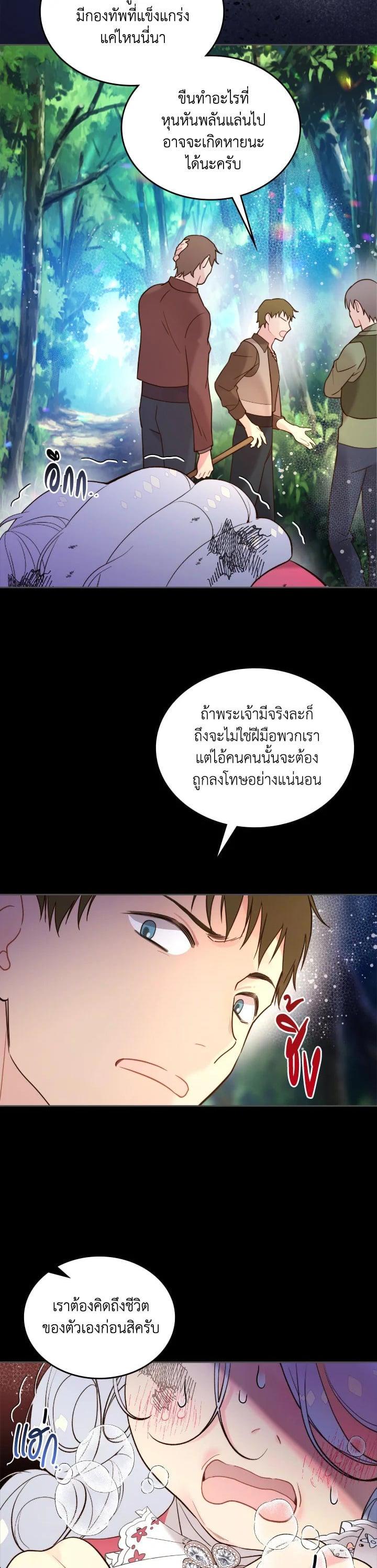 Manga-lc-com อ่านมังงะ อ่านการ์ตูน ออนไลน์ ฟรี Beatrice เจ้าหญิงเบียทริซ ตอนที่ 1 2 3 4 5 6 7 8 9 10 11 12 13 14 ฟรี ไม่มีโฆษณา Manga-lc - อ่าน มังงะ อ่าน การ์ตูน ออนไลน์ อ่านมังงะ ฟรี