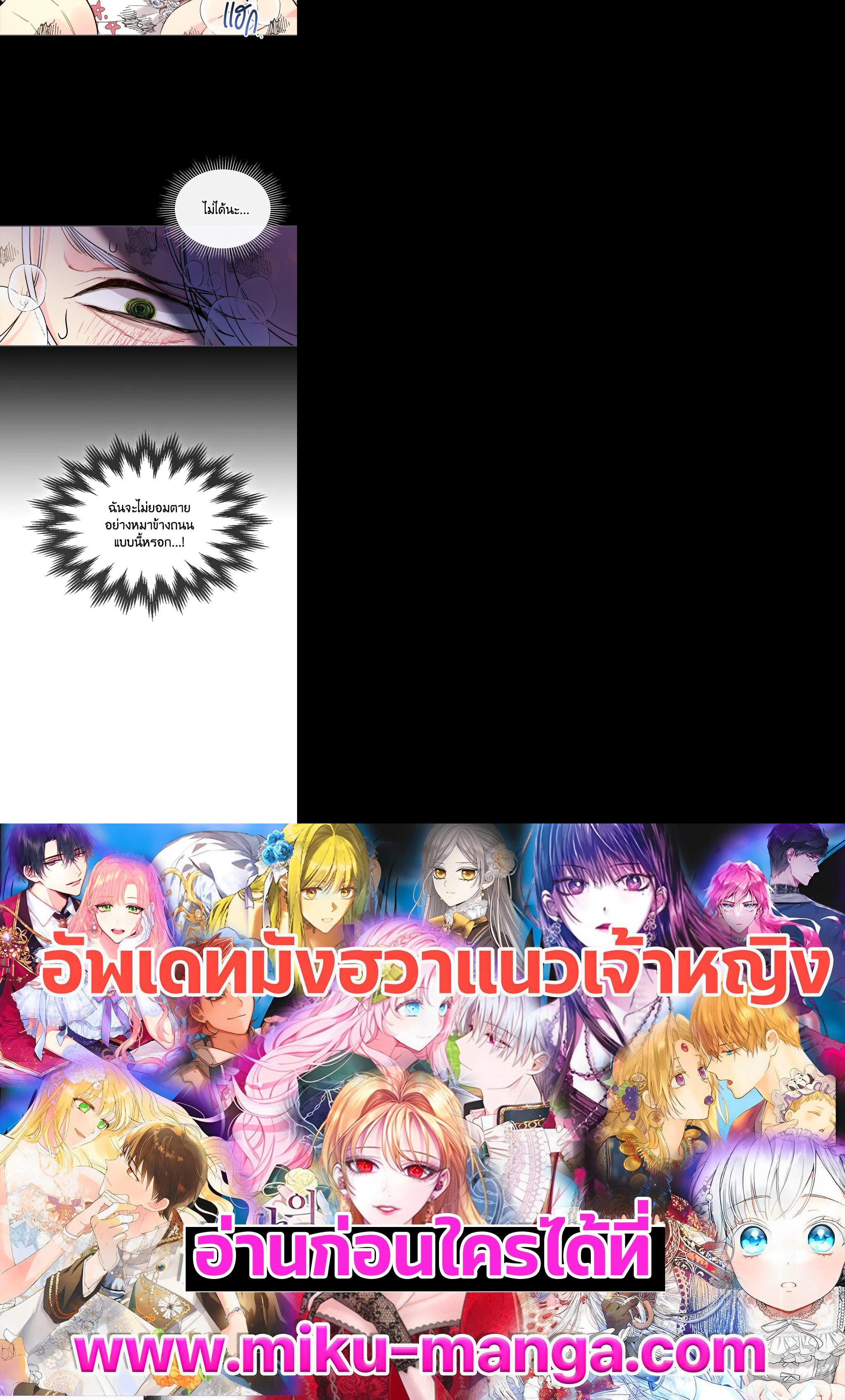 Manga-lc-com อ่านมังงะ อ่านการ์ตูน ออนไลน์ ฟรี Beatrice เจ้าหญิงเบียทริซ ตอนที่ 1 2 3 4 5 6 7 8 9 10 11 12 13 14 ฟรี ไม่มีโฆษณา Manga-lc - อ่าน มังงะ อ่าน การ์ตูน ออนไลน์ อ่านมังงะ ฟรี