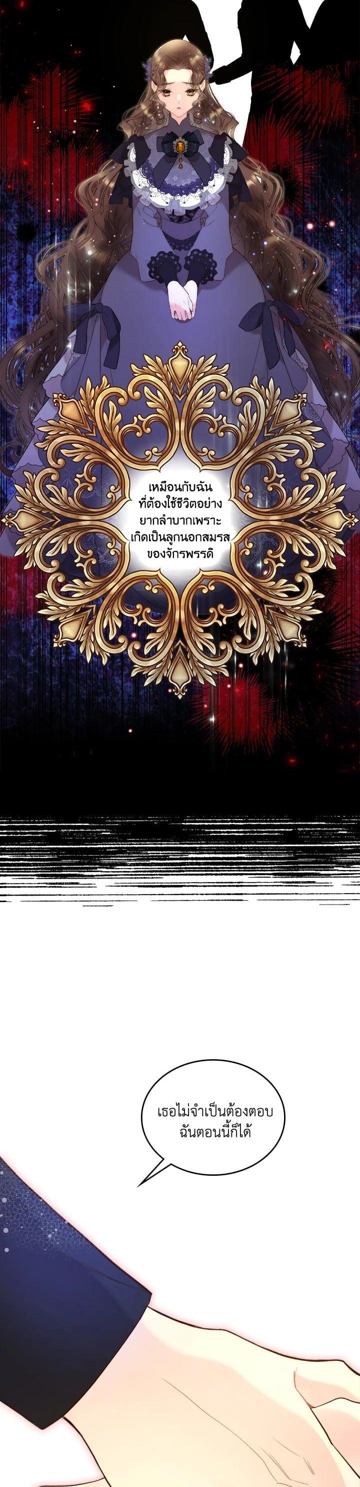 Manga-lc-com อ่านมังงะ อ่านการ์ตูน ออนไลน์ ฟรี Beatrice เจ้าหญิงเบียทริซ ตอนที่ 1 2 3 4 5 6 7 8 9 10 11 12 13 14 ฟรี ไม่มีโฆษณา Manga-lc - อ่าน มังงะ อ่าน การ์ตูน ออนไลน์ อ่านมังงะ ฟรี