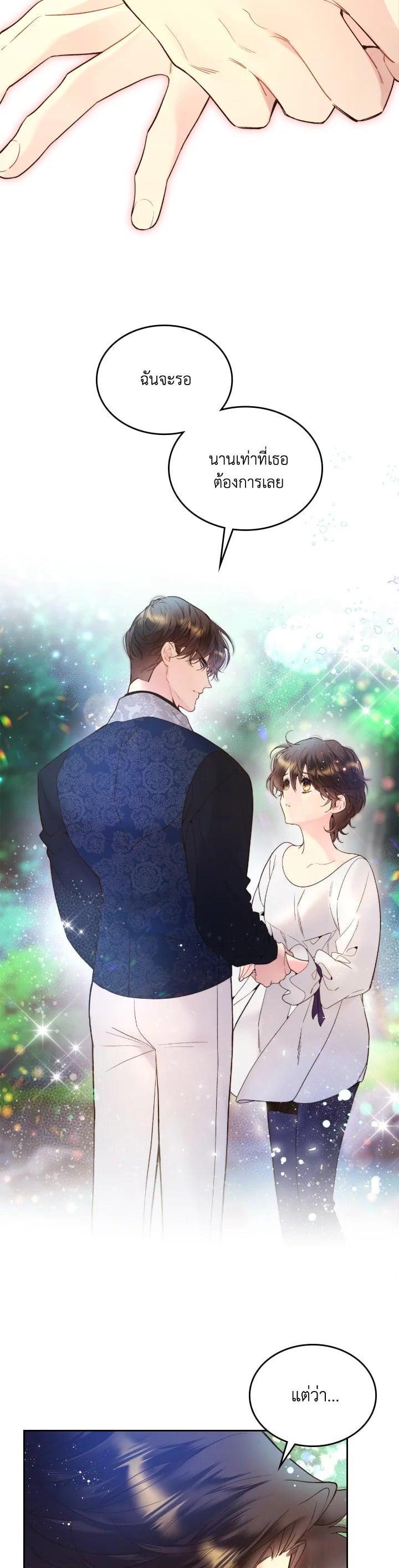 Manga-lc-com อ่านมังงะ อ่านการ์ตูน ออนไลน์ ฟรี Beatrice เจ้าหญิงเบียทริซ ตอนที่ 1 2 3 4 5 6 7 8 9 10 11 12 13 14 ฟรี ไม่มีโฆษณา Manga-lc - อ่าน มังงะ อ่าน การ์ตูน ออนไลน์ อ่านมังงะ ฟรี