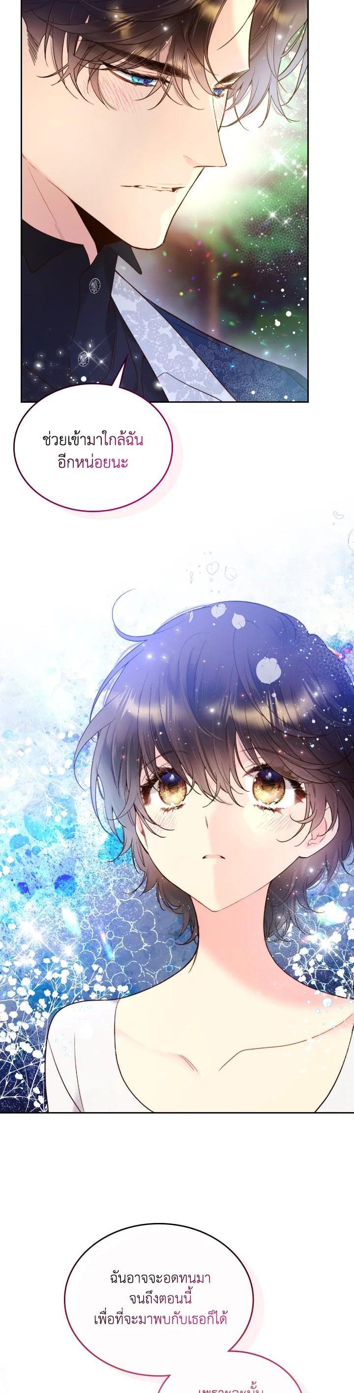 Manga-lc-com อ่านมังงะ อ่านการ์ตูน ออนไลน์ ฟรี Beatrice เจ้าหญิงเบียทริซ ตอนที่ 1 2 3 4 5 6 7 8 9 10 11 12 13 14 ฟรี ไม่มีโฆษณา Manga-lc - อ่าน มังงะ อ่าน การ์ตูน ออนไลน์ อ่านมังงะ ฟรี