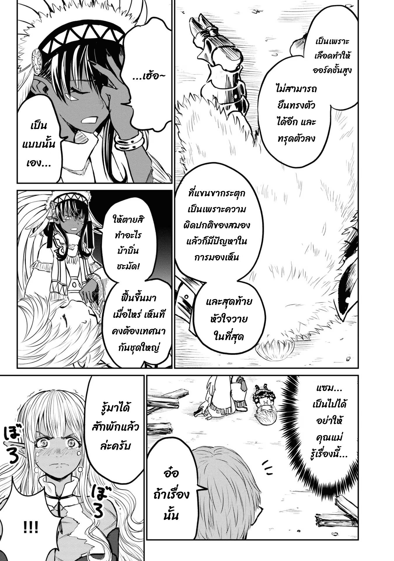 Manga-lc-com อ่านมังงะ อ่านการ์ตูน ออนไลน์ ฟรี The Death Mage Who Doesn’t Want a Fourth Time ตอนที่ 1 2 3 4 5 6 7 8 9 10 11 12 13 14 ฟรี ไม่มีโฆษณา Manga-lc - อ่าน มังงะ อ่าน การ์ตูน ออนไลน์ อ่านมังงะ ฟรี