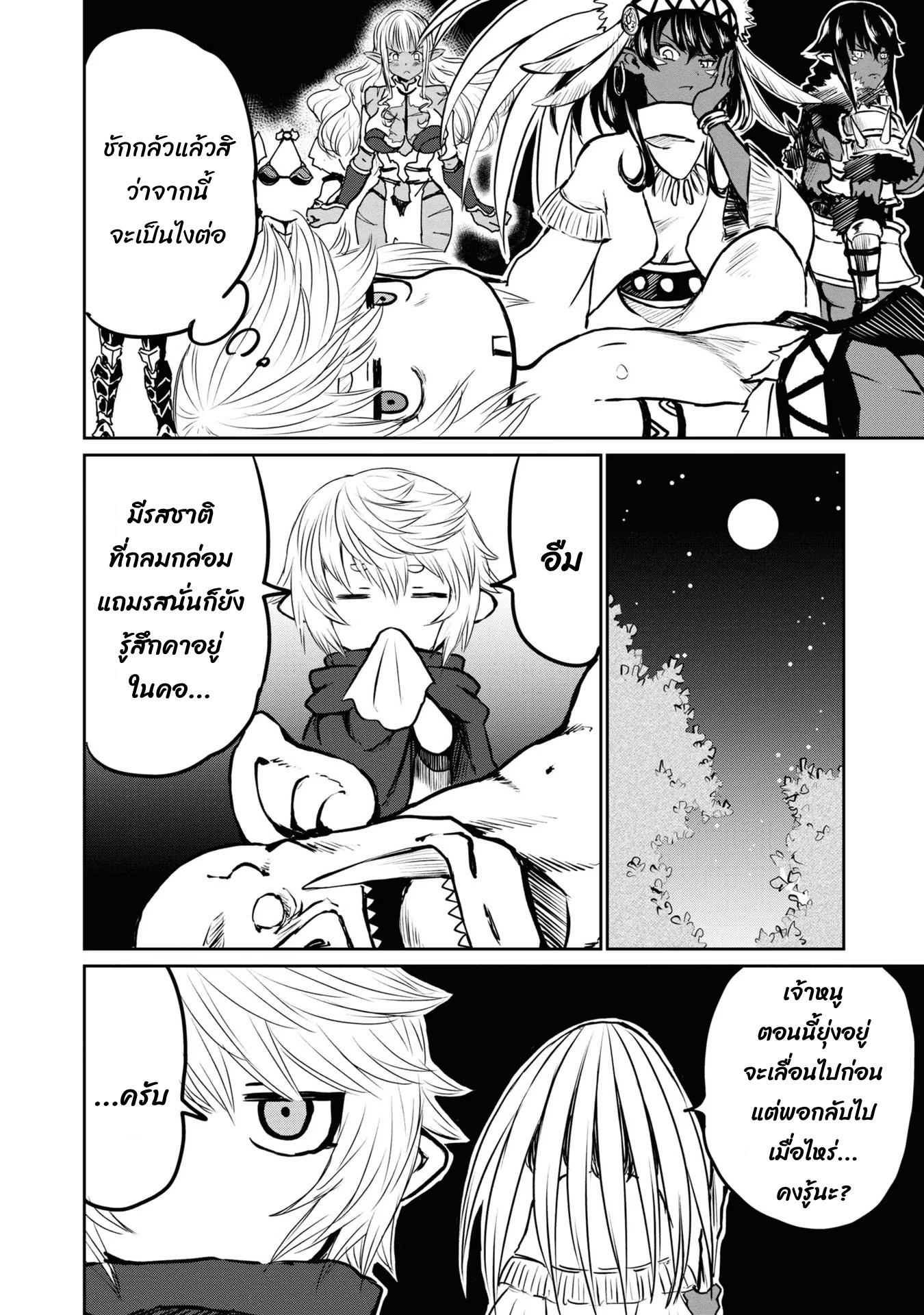 Manga-lc-com อ่านมังงะ อ่านการ์ตูน ออนไลน์ ฟรี The Death Mage Who Doesn’t Want a Fourth Time ตอนที่ 1 2 3 4 5 6 7 8 9 10 11 12 13 14 ฟรี ไม่มีโฆษณา Manga-lc - อ่าน มังงะ อ่าน การ์ตูน ออนไลน์ อ่านมังงะ ฟรี