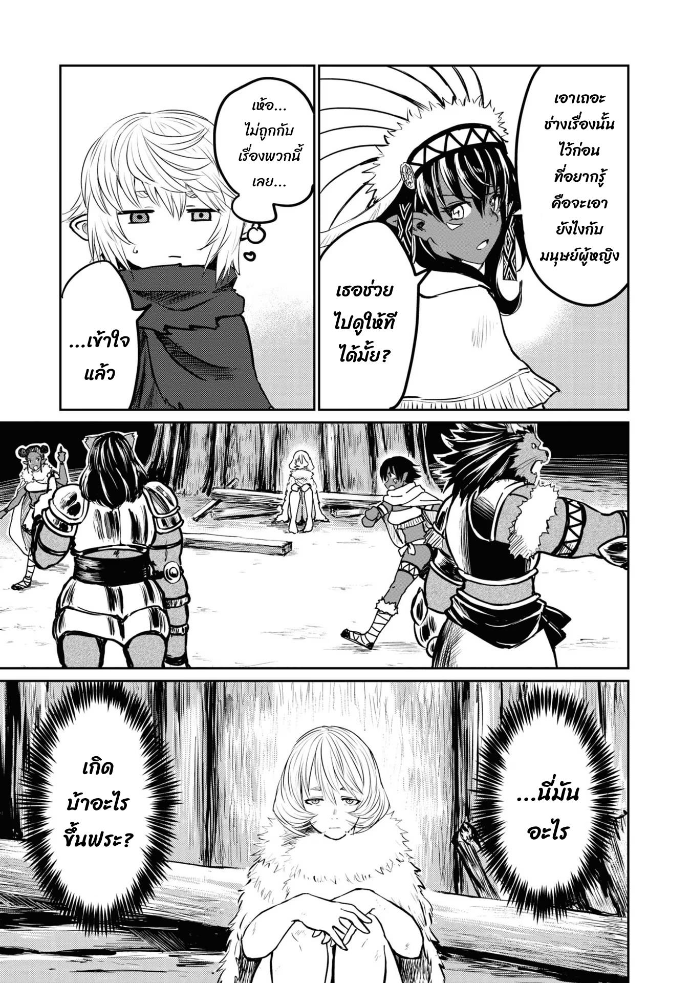Manga-lc-com อ่านมังงะ อ่านการ์ตูน ออนไลน์ ฟรี The Death Mage Who Doesn’t Want a Fourth Time ตอนที่ 1 2 3 4 5 6 7 8 9 10 11 12 13 14 ฟรี ไม่มีโฆษณา Manga-lc - อ่าน มังงะ อ่าน การ์ตูน ออนไลน์ อ่านมังงะ ฟรี