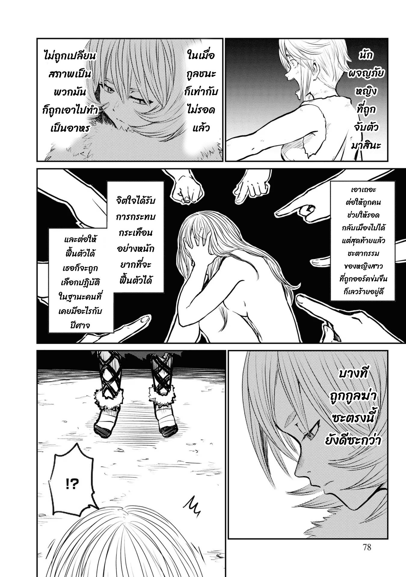 Manga-lc-com อ่านมังงะ อ่านการ์ตูน ออนไลน์ ฟรี The Death Mage Who Doesn’t Want a Fourth Time ตอนที่ 1 2 3 4 5 6 7 8 9 10 11 12 13 14 ฟรี ไม่มีโฆษณา Manga-lc - อ่าน มังงะ อ่าน การ์ตูน ออนไลน์ อ่านมังงะ ฟรี