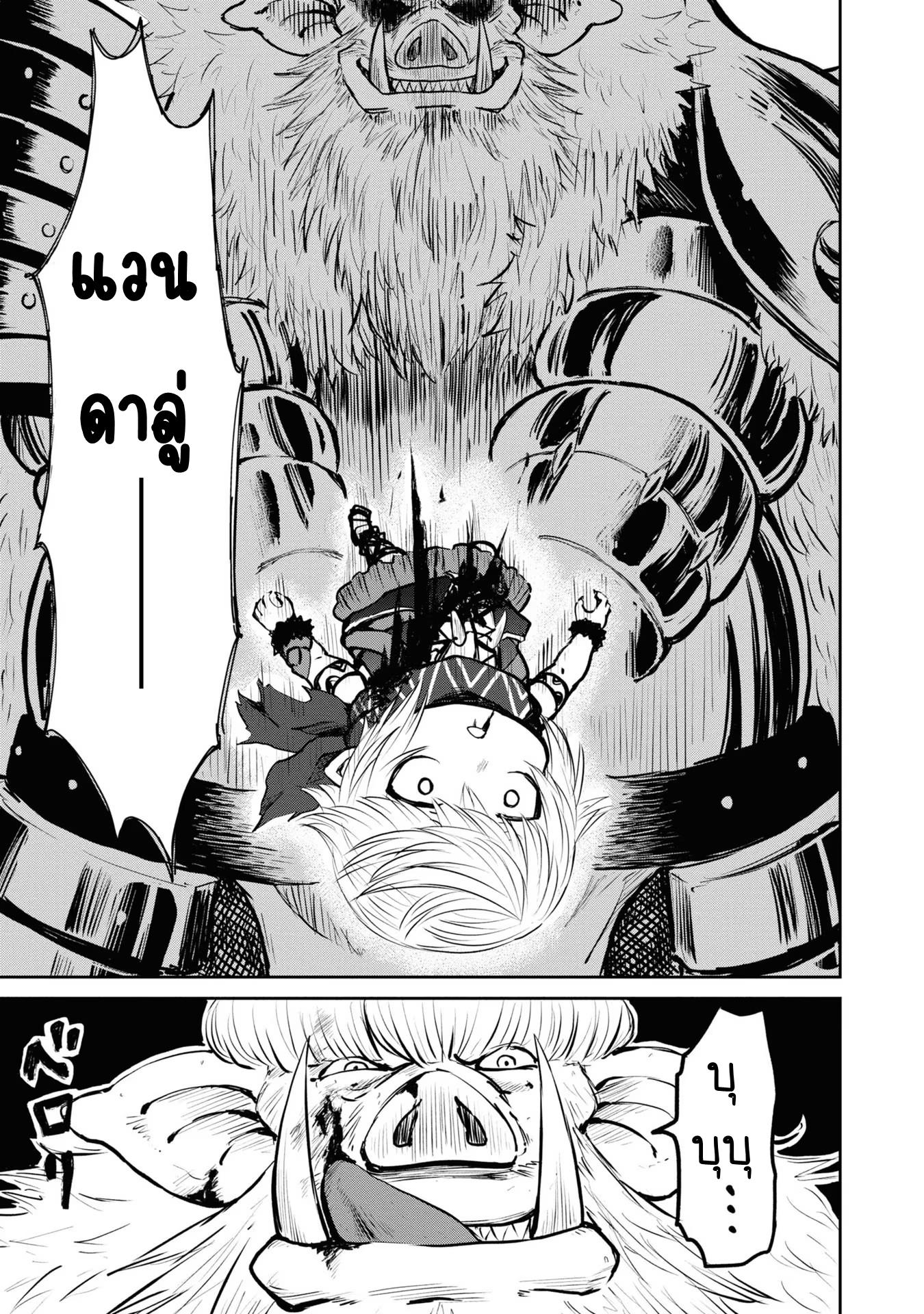 Manga-lc-com อ่านมังงะ อ่านการ์ตูน ออนไลน์ ฟรี The Death Mage Who Doesn’t Want a Fourth Time ตอนที่ 1 2 3 4 5 6 7 8 9 10 11 12 13 14 ฟรี ไม่มีโฆษณา Manga-lc - อ่าน มังงะ อ่าน การ์ตูน ออนไลน์ อ่านมังงะ ฟรี