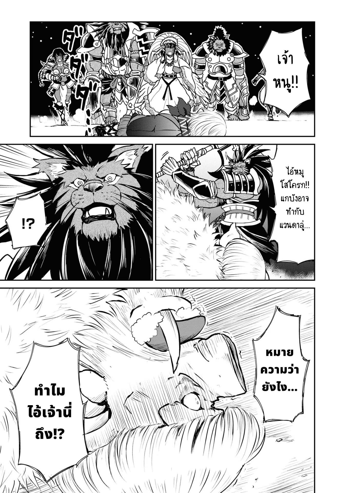 Manga-lc-com อ่านมังงะ อ่านการ์ตูน ออนไลน์ ฟรี The Death Mage Who Doesn’t Want a Fourth Time ตอนที่ 1 2 3 4 5 6 7 8 9 10 11 12 13 14 ฟรี ไม่มีโฆษณา Manga-lc - อ่าน มังงะ อ่าน การ์ตูน ออนไลน์ อ่านมังงะ ฟรี