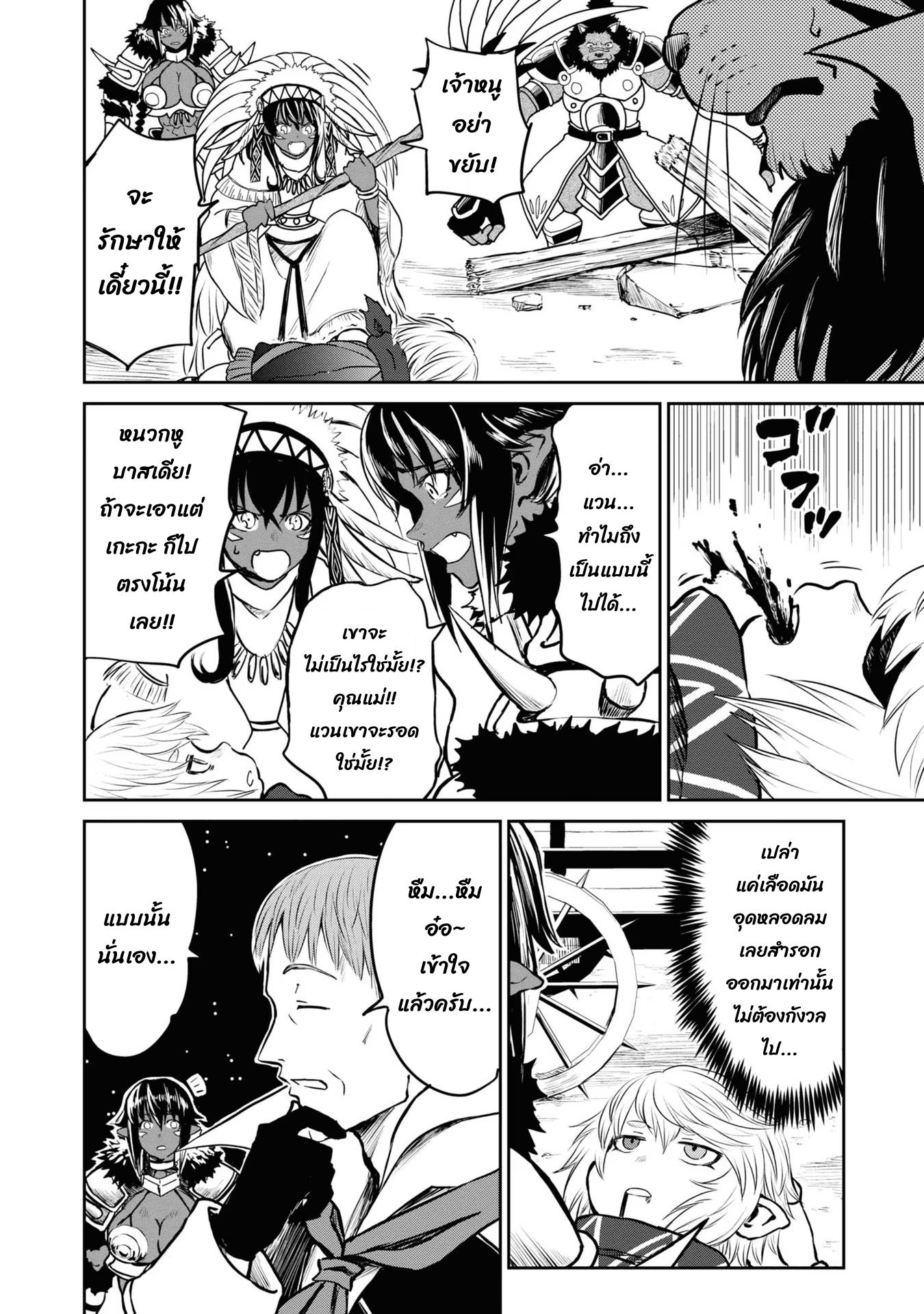 Manga-lc-com อ่านมังงะ อ่านการ์ตูน ออนไลน์ ฟรี The Death Mage Who Doesn’t Want a Fourth Time ตอนที่ 1 2 3 4 5 6 7 8 9 10 11 12 13 14 ฟรี ไม่มีโฆษณา Manga-lc - อ่าน มังงะ อ่าน การ์ตูน ออนไลน์ อ่านมังงะ ฟรี