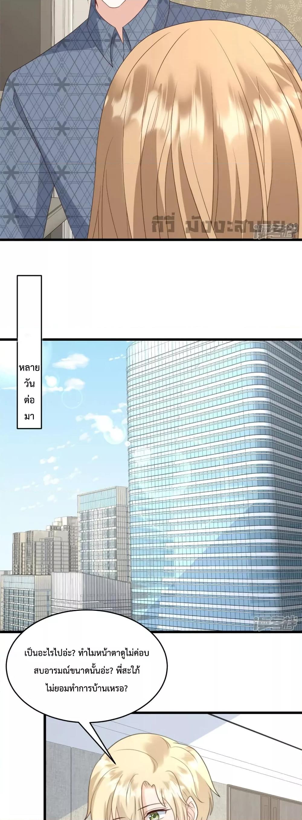 Manga-lc-com อ่านมังงะ อ่านการ์ตูน ออนไลน์ ฟรี Sunsets With You ท่านประธานตัวแสบ ตอนที่ 1 2 3 4 5 6 7 8 9 10 11 12 13 14 ฟรี ไม่มีโฆษณา Manga-lc - อ่าน มังงะ อ่าน การ์ตูน ออนไลน์ อ่านมังงะ ฟรี