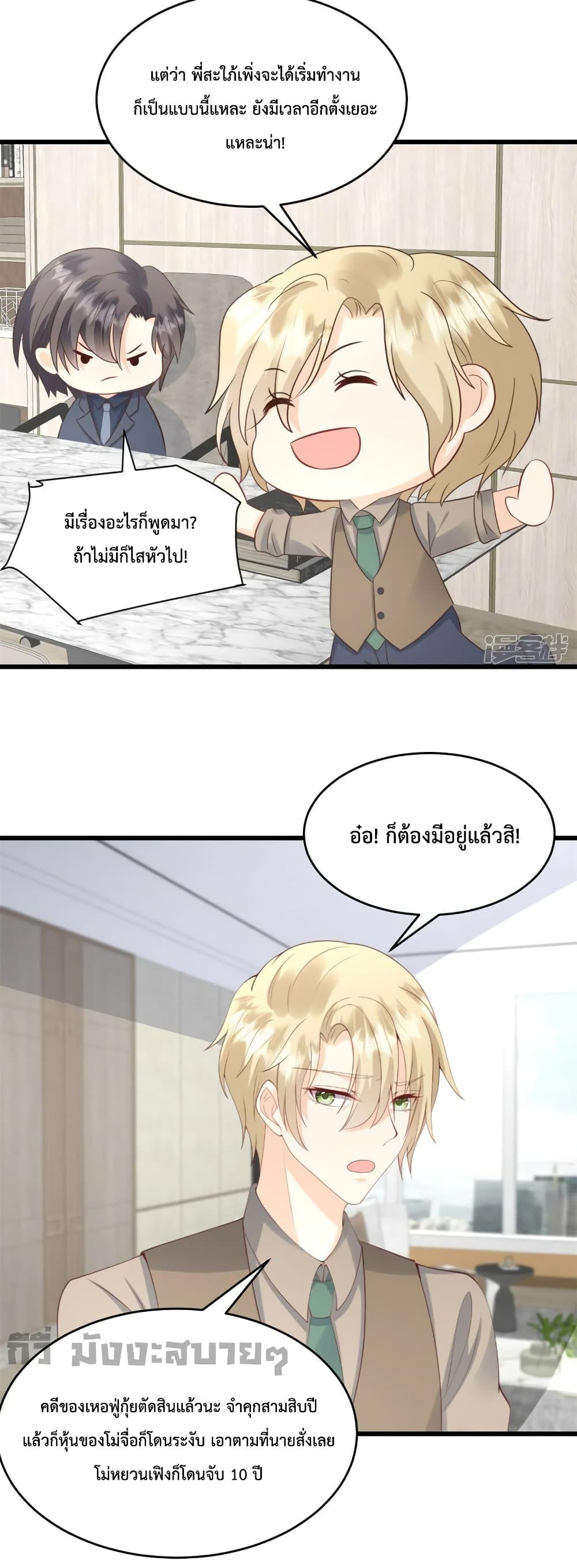 Manga-lc-com อ่านมังงะ อ่านการ์ตูน ออนไลน์ ฟรี Sunsets With You ท่านประธานตัวแสบ ตอนที่ 1 2 3 4 5 6 7 8 9 10 11 12 13 14 ฟรี ไม่มีโฆษณา Manga-lc - อ่าน มังงะ อ่าน การ์ตูน ออนไลน์ อ่านมังงะ ฟรี