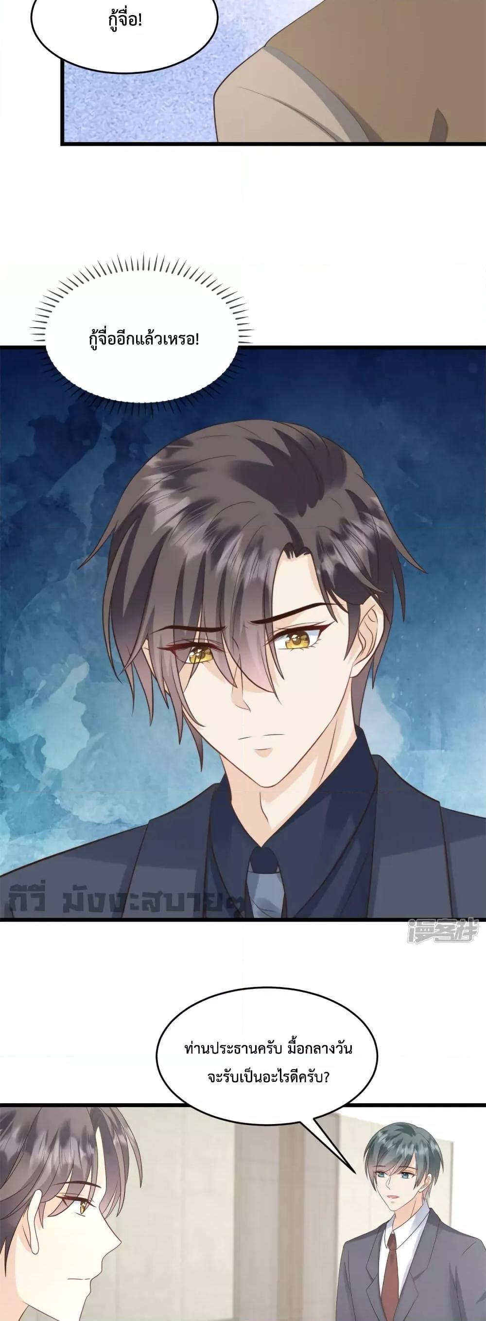 Manga-lc-com อ่านมังงะ อ่านการ์ตูน ออนไลน์ ฟรี Sunsets With You ท่านประธานตัวแสบ ตอนที่ 1 2 3 4 5 6 7 8 9 10 11 12 13 14 ฟรี ไม่มีโฆษณา Manga-lc - อ่าน มังงะ อ่าน การ์ตูน ออนไลน์ อ่านมังงะ ฟรี