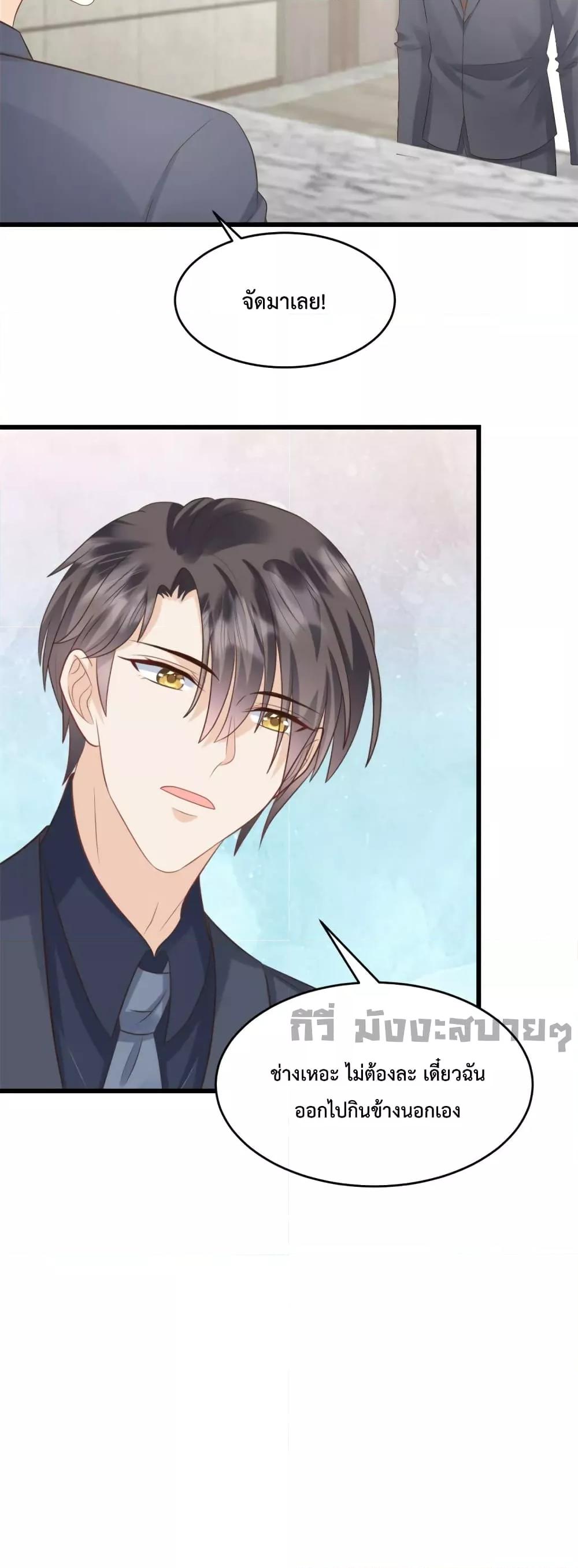 Manga-lc-com อ่านมังงะ อ่านการ์ตูน ออนไลน์ ฟรี Sunsets With You ท่านประธานตัวแสบ ตอนที่ 1 2 3 4 5 6 7 8 9 10 11 12 13 14 ฟรี ไม่มีโฆษณา Manga-lc - อ่าน มังงะ อ่าน การ์ตูน ออนไลน์ อ่านมังงะ ฟรี