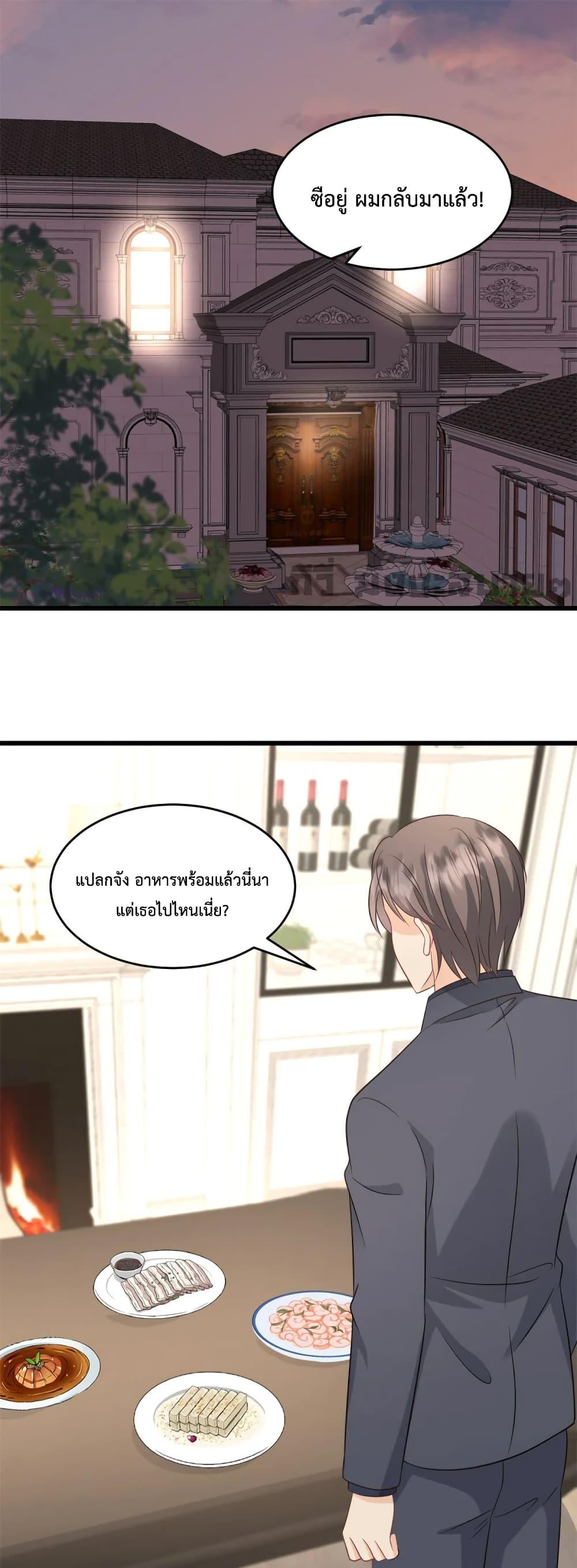 Manga-lc-com อ่านมังงะ อ่านการ์ตูน ออนไลน์ ฟรี Sunsets With You ท่านประธานตัวแสบ ตอนที่ 1 2 3 4 5 6 7 8 9 10 11 12 13 14 ฟรี ไม่มีโฆษณา Manga-lc - อ่าน มังงะ อ่าน การ์ตูน ออนไลน์ อ่านมังงะ ฟรี
