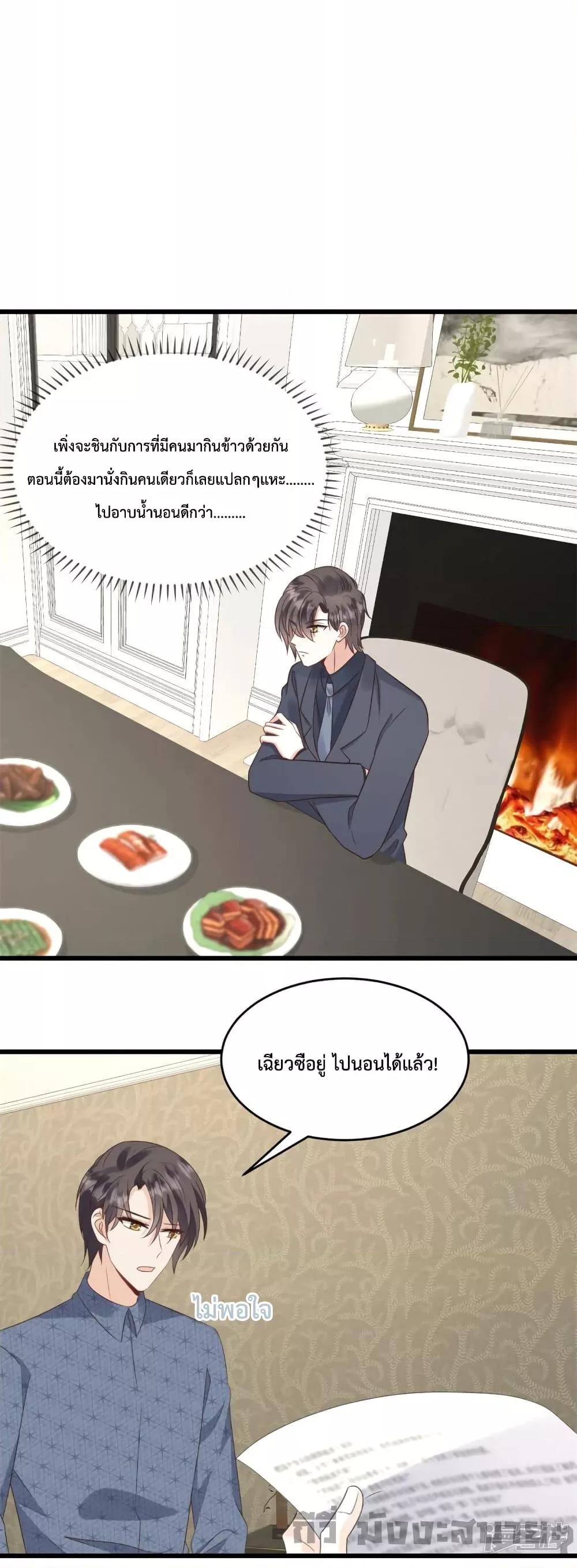 Manga-lc-com อ่านมังงะ อ่านการ์ตูน ออนไลน์ ฟรี Sunsets With You ท่านประธานตัวแสบ ตอนที่ 1 2 3 4 5 6 7 8 9 10 11 12 13 14 ฟรี ไม่มีโฆษณา Manga-lc - อ่าน มังงะ อ่าน การ์ตูน ออนไลน์ อ่านมังงะ ฟรี