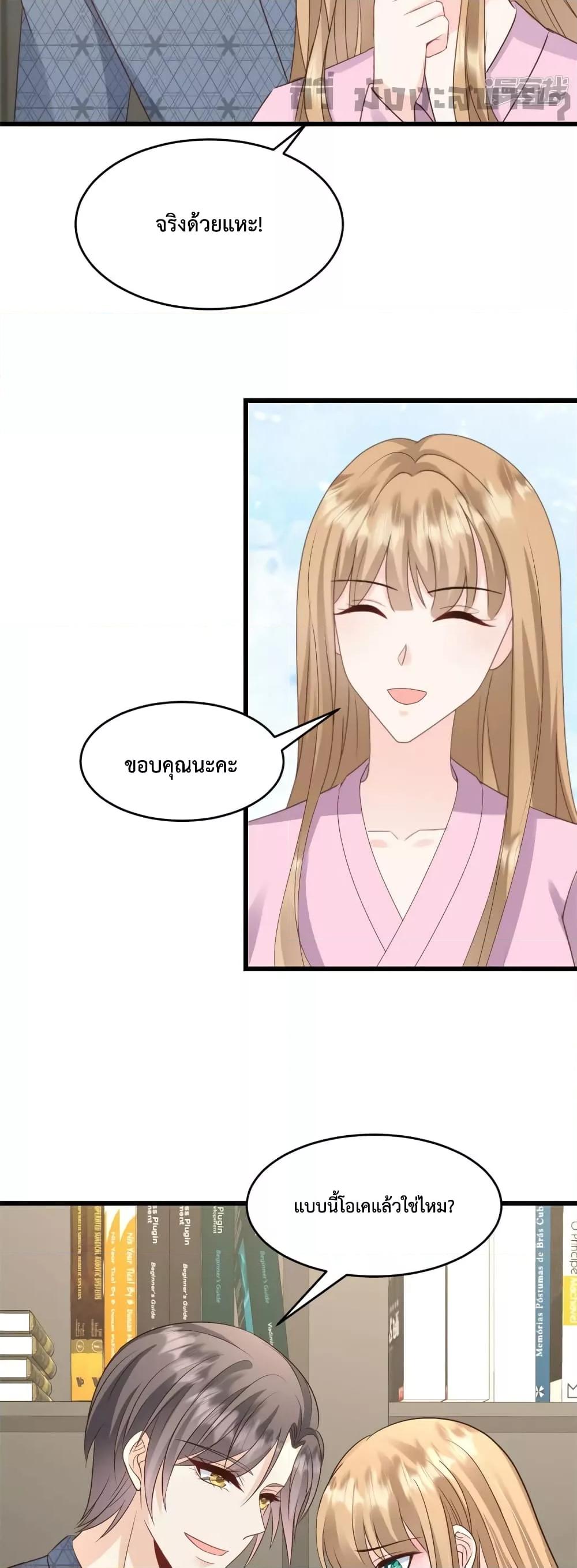 Manga-lc-com อ่านมังงะ อ่านการ์ตูน ออนไลน์ ฟรี Sunsets With You ท่านประธานตัวแสบ ตอนที่ 1 2 3 4 5 6 7 8 9 10 11 12 13 14 ฟรี ไม่มีโฆษณา Manga-lc - อ่าน มังงะ อ่าน การ์ตูน ออนไลน์ อ่านมังงะ ฟรี