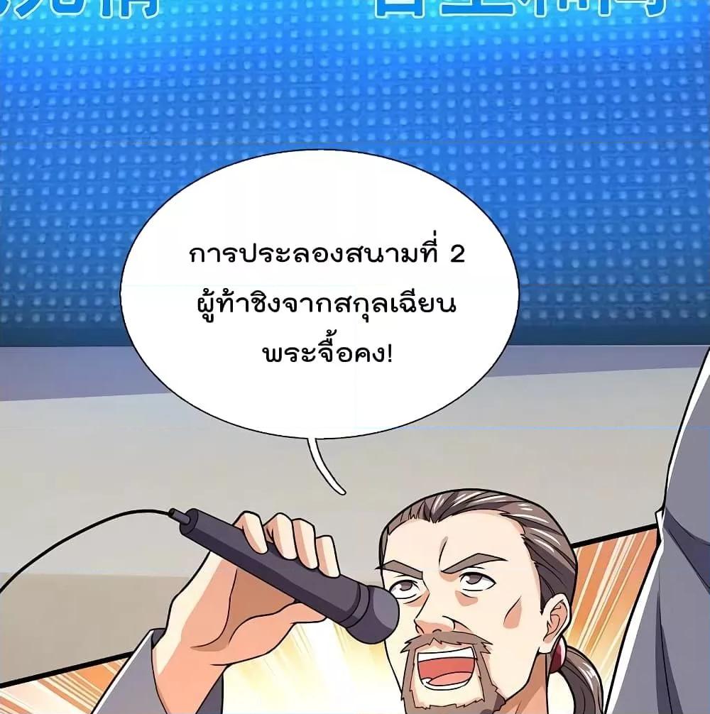 Manga-lc-com อ่านมังงะ อ่านการ์ตูน ออนไลน์ ฟรี TheLegendGod ตอนที่ 1 2 3 4 5 6 7 8 9 10 11 12 13 14 ฟรี ไม่มีโฆษณา Manga-lc - อ่าน มังงะ อ่าน การ์ตูน ออนไลน์ อ่านมังงะ ฟรี