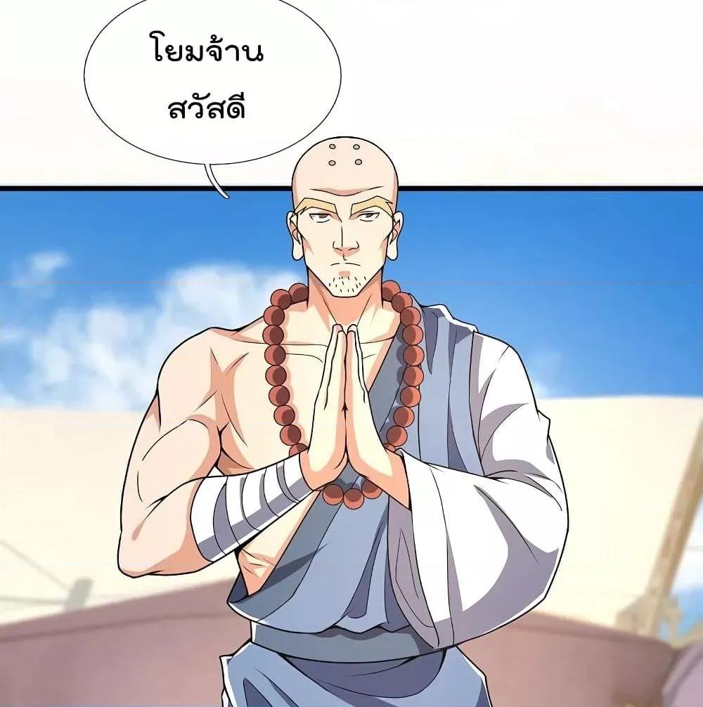 Manga-lc-com อ่านมังงะ อ่านการ์ตูน ออนไลน์ ฟรี TheLegendGod ตอนที่ 1 2 3 4 5 6 7 8 9 10 11 12 13 14 ฟรี ไม่มีโฆษณา Manga-lc - อ่าน มังงะ อ่าน การ์ตูน ออนไลน์ อ่านมังงะ ฟรี