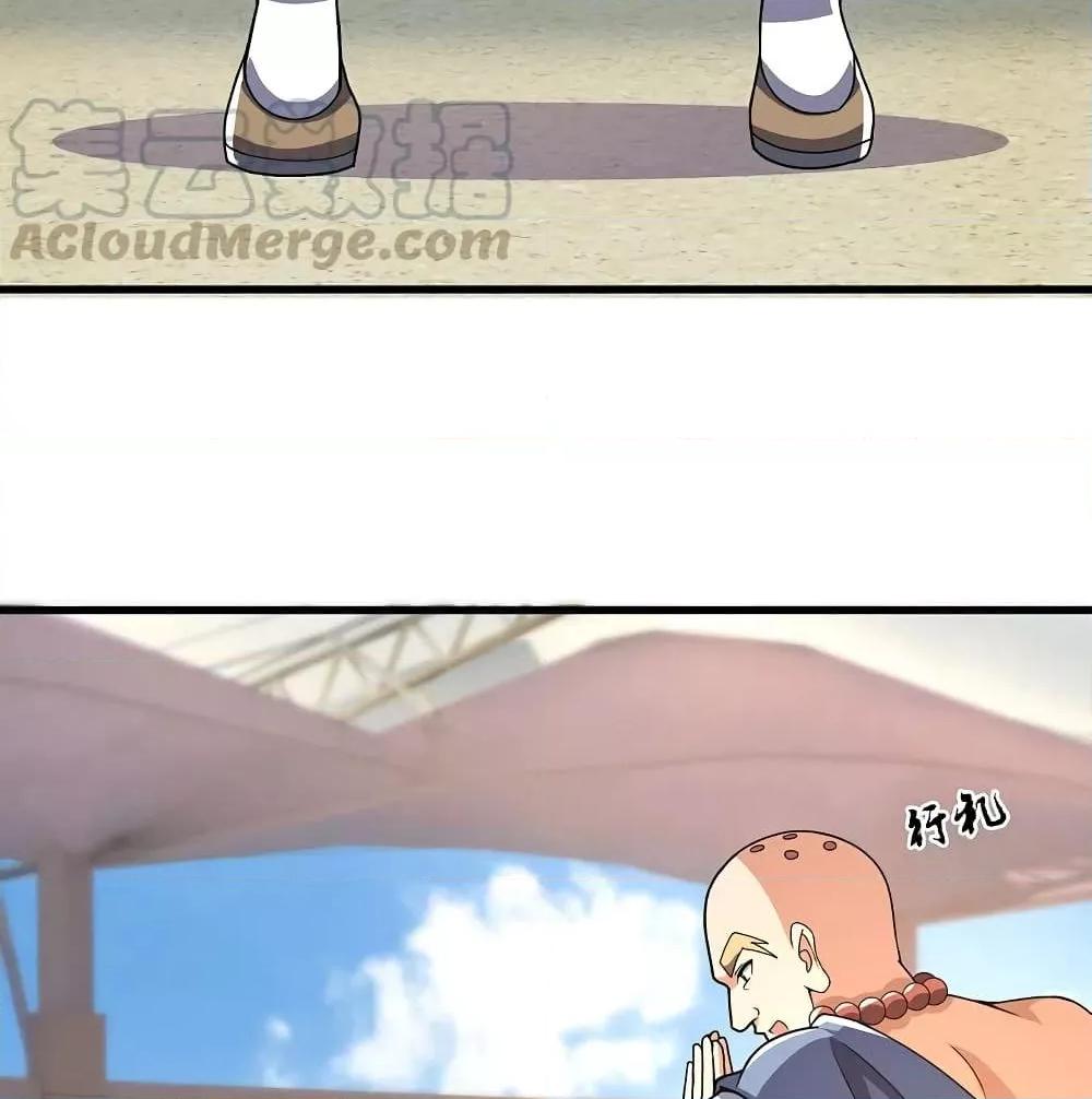 Manga-lc-com อ่านมังงะ อ่านการ์ตูน ออนไลน์ ฟรี TheLegendGod ตอนที่ 1 2 3 4 5 6 7 8 9 10 11 12 13 14 ฟรี ไม่มีโฆษณา Manga-lc - อ่าน มังงะ อ่าน การ์ตูน ออนไลน์ อ่านมังงะ ฟรี