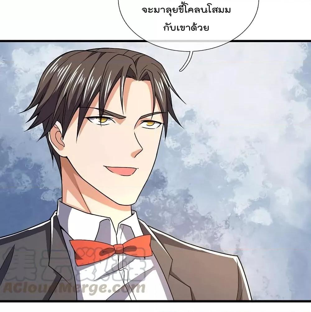 Manga-lc-com อ่านมังงะ อ่านการ์ตูน ออนไลน์ ฟรี TheLegendGod ตอนที่ 1 2 3 4 5 6 7 8 9 10 11 12 13 14 ฟรี ไม่มีโฆษณา Manga-lc - อ่าน มังงะ อ่าน การ์ตูน ออนไลน์ อ่านมังงะ ฟรี