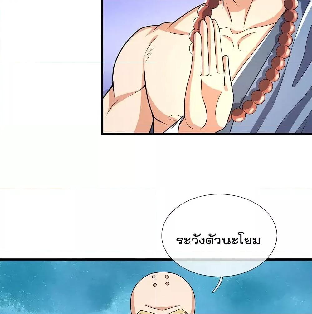 Manga-lc-com อ่านมังงะ อ่านการ์ตูน ออนไลน์ ฟรี TheLegendGod ตอนที่ 1 2 3 4 5 6 7 8 9 10 11 12 13 14 ฟรี ไม่มีโฆษณา Manga-lc - อ่าน มังงะ อ่าน การ์ตูน ออนไลน์ อ่านมังงะ ฟรี