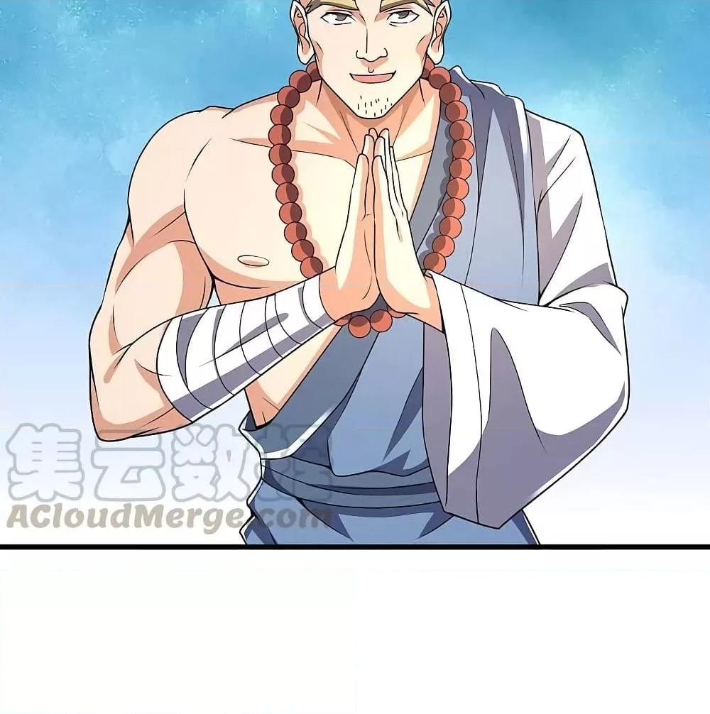 Manga-lc-com อ่านมังงะ อ่านการ์ตูน ออนไลน์ ฟรี TheLegendGod ตอนที่ 1 2 3 4 5 6 7 8 9 10 11 12 13 14 ฟรี ไม่มีโฆษณา Manga-lc - อ่าน มังงะ อ่าน การ์ตูน ออนไลน์ อ่านมังงะ ฟรี