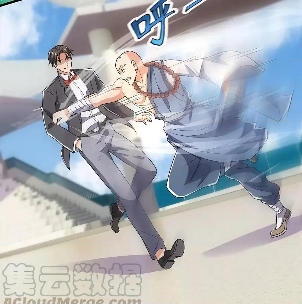 Manga-lc-com อ่านมังงะ อ่านการ์ตูน ออนไลน์ ฟรี TheLegendGod ตอนที่ 1 2 3 4 5 6 7 8 9 10 11 12 13 14 ฟรี ไม่มีโฆษณา Manga-lc - อ่าน มังงะ อ่าน การ์ตูน ออนไลน์ อ่านมังงะ ฟรี