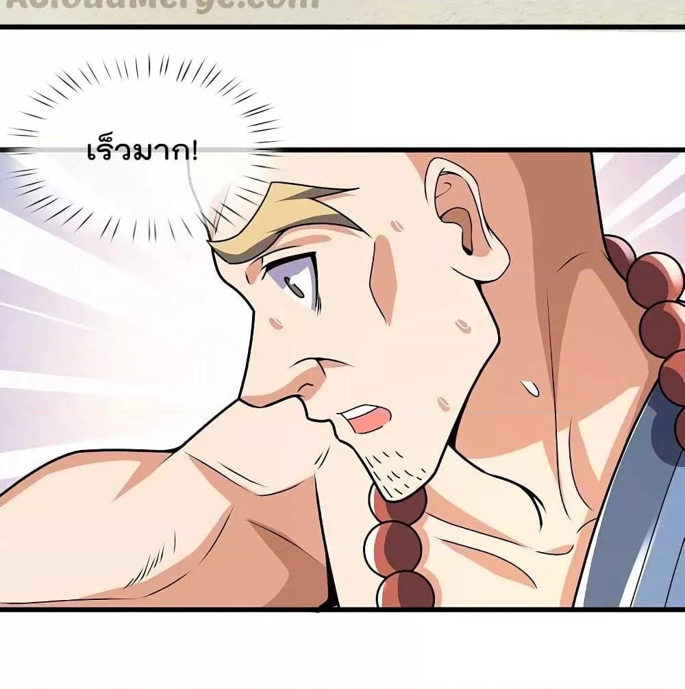 Manga-lc-com อ่านมังงะ อ่านการ์ตูน ออนไลน์ ฟรี TheLegendGod ตอนที่ 1 2 3 4 5 6 7 8 9 10 11 12 13 14 ฟรี ไม่มีโฆษณา Manga-lc - อ่าน มังงะ อ่าน การ์ตูน ออนไลน์ อ่านมังงะ ฟรี