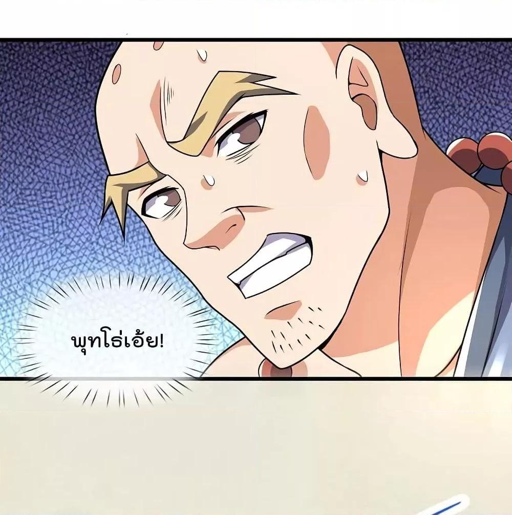 Manga-lc-com อ่านมังงะ อ่านการ์ตูน ออนไลน์ ฟรี TheLegendGod ตอนที่ 1 2 3 4 5 6 7 8 9 10 11 12 13 14 ฟรี ไม่มีโฆษณา Manga-lc - อ่าน มังงะ อ่าน การ์ตูน ออนไลน์ อ่านมังงะ ฟรี