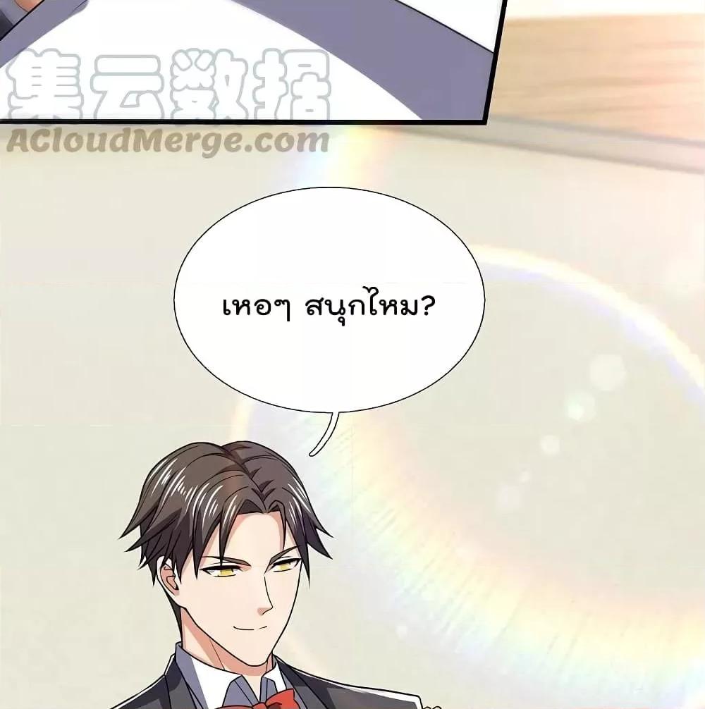 Manga-lc-com อ่านมังงะ อ่านการ์ตูน ออนไลน์ ฟรี TheLegendGod ตอนที่ 1 2 3 4 5 6 7 8 9 10 11 12 13 14 ฟรี ไม่มีโฆษณา Manga-lc - อ่าน มังงะ อ่าน การ์ตูน ออนไลน์ อ่านมังงะ ฟรี