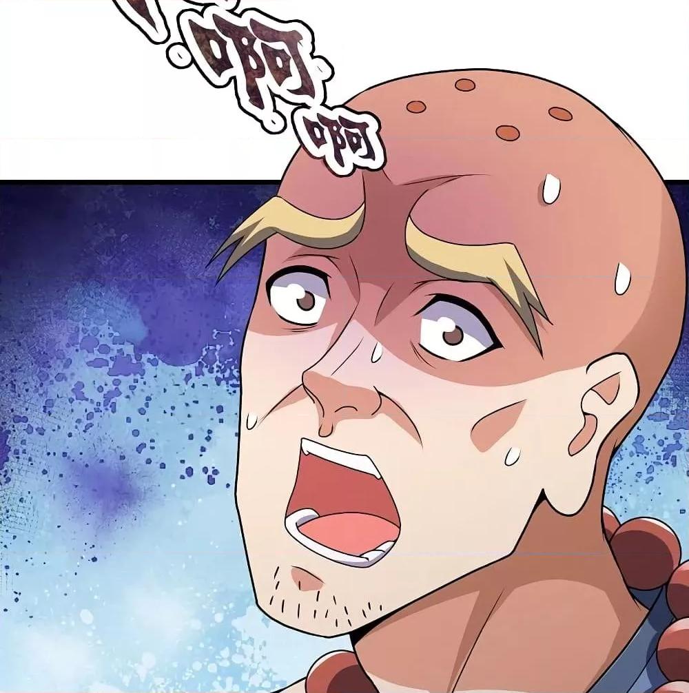 Manga-lc-com อ่านมังงะ อ่านการ์ตูน ออนไลน์ ฟรี TheLegendGod ตอนที่ 1 2 3 4 5 6 7 8 9 10 11 12 13 14 ฟรี ไม่มีโฆษณา Manga-lc - อ่าน มังงะ อ่าน การ์ตูน ออนไลน์ อ่านมังงะ ฟรี