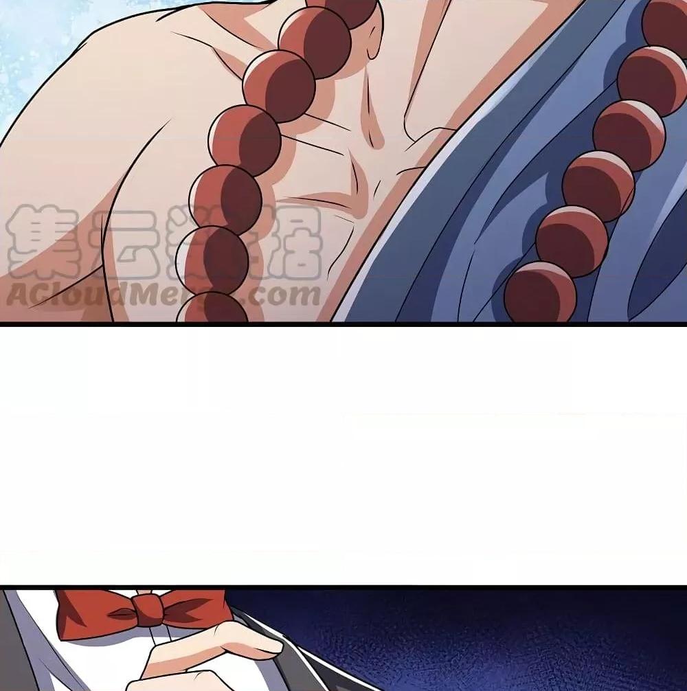 Manga-lc-com อ่านมังงะ อ่านการ์ตูน ออนไลน์ ฟรี TheLegendGod ตอนที่ 1 2 3 4 5 6 7 8 9 10 11 12 13 14 ฟรี ไม่มีโฆษณา Manga-lc - อ่าน มังงะ อ่าน การ์ตูน ออนไลน์ อ่านมังงะ ฟรี