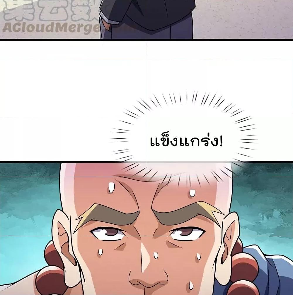 Manga-lc-com อ่านมังงะ อ่านการ์ตูน ออนไลน์ ฟรี TheLegendGod ตอนที่ 1 2 3 4 5 6 7 8 9 10 11 12 13 14 ฟรี ไม่มีโฆษณา Manga-lc - อ่าน มังงะ อ่าน การ์ตูน ออนไลน์ อ่านมังงะ ฟรี