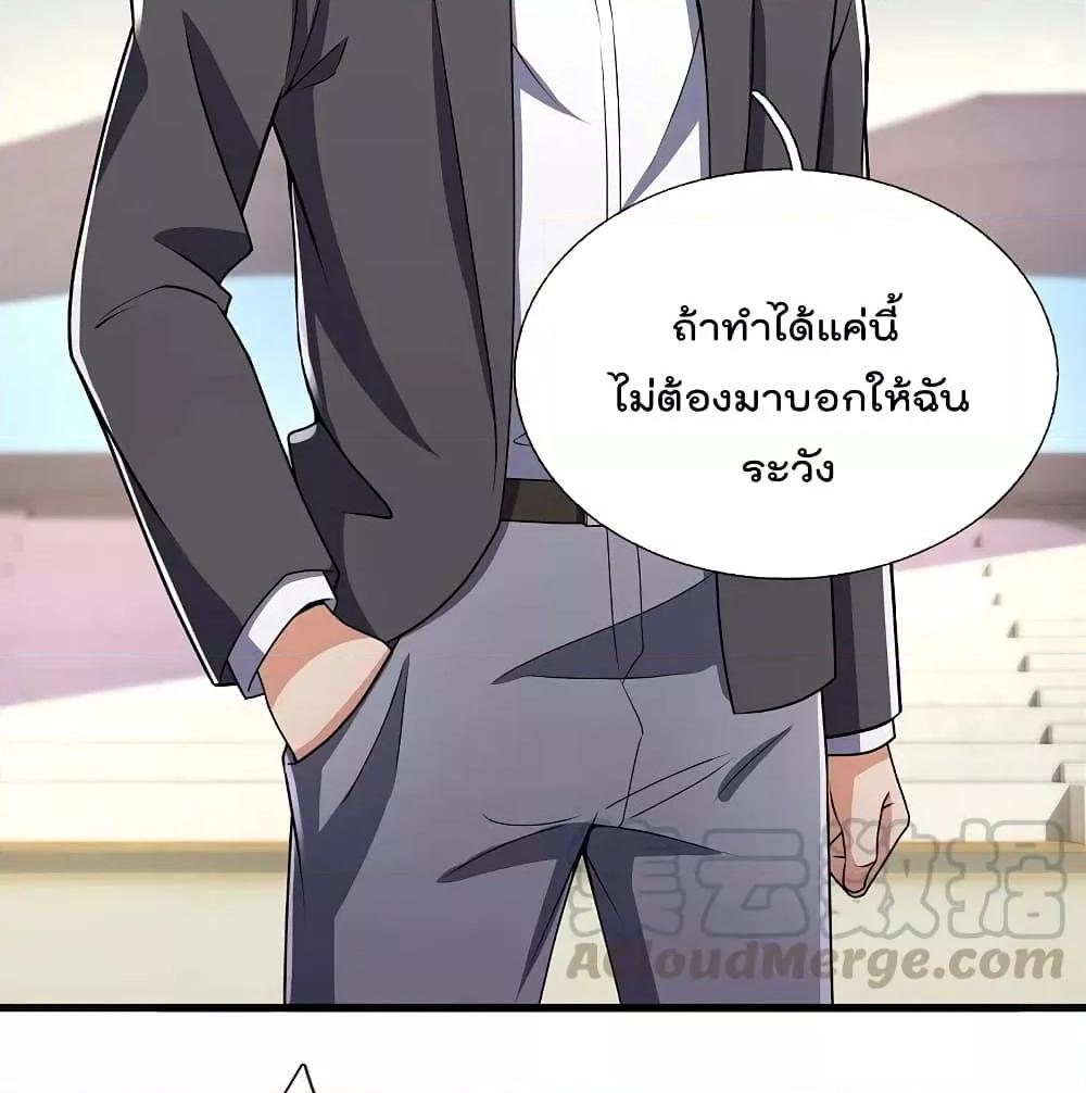 Manga-lc-com อ่านมังงะ อ่านการ์ตูน ออนไลน์ ฟรี TheLegendGod ตอนที่ 1 2 3 4 5 6 7 8 9 10 11 12 13 14 ฟรี ไม่มีโฆษณา Manga-lc - อ่าน มังงะ อ่าน การ์ตูน ออนไลน์ อ่านมังงะ ฟรี