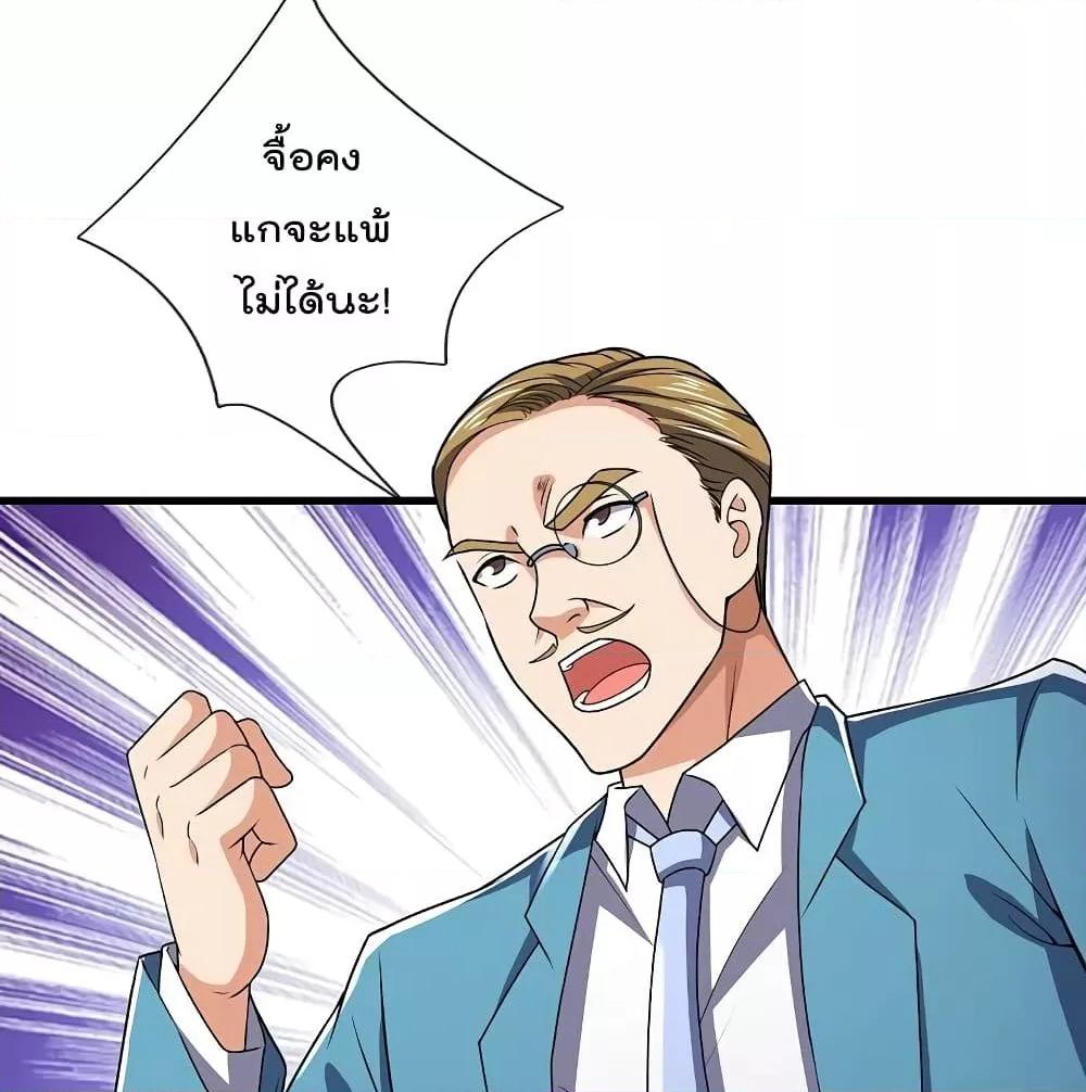 Manga-lc-com อ่านมังงะ อ่านการ์ตูน ออนไลน์ ฟรี TheLegendGod ตอนที่ 1 2 3 4 5 6 7 8 9 10 11 12 13 14 ฟรี ไม่มีโฆษณา Manga-lc - อ่าน มังงะ อ่าน การ์ตูน ออนไลน์ อ่านมังงะ ฟรี