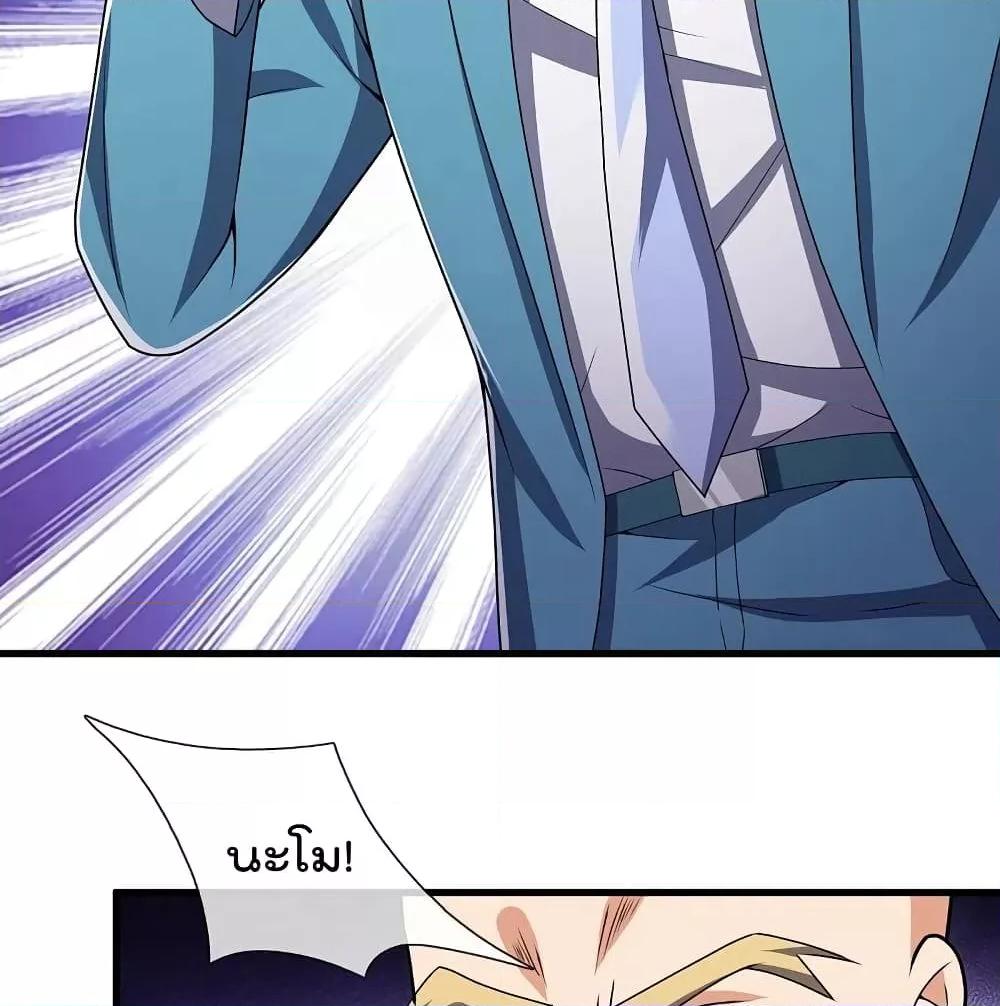 Manga-lc-com อ่านมังงะ อ่านการ์ตูน ออนไลน์ ฟรี TheLegendGod ตอนที่ 1 2 3 4 5 6 7 8 9 10 11 12 13 14 ฟรี ไม่มีโฆษณา Manga-lc - อ่าน มังงะ อ่าน การ์ตูน ออนไลน์ อ่านมังงะ ฟรี