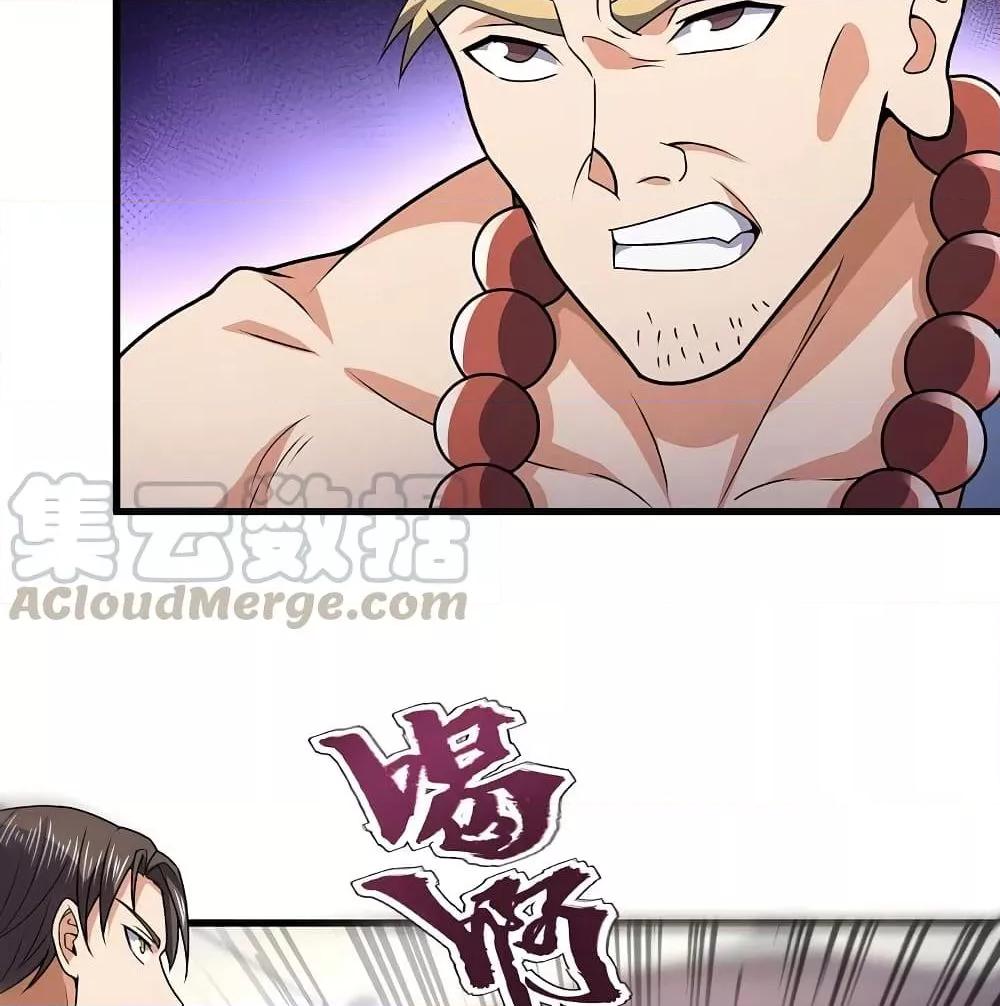 Manga-lc-com อ่านมังงะ อ่านการ์ตูน ออนไลน์ ฟรี TheLegendGod ตอนที่ 1 2 3 4 5 6 7 8 9 10 11 12 13 14 ฟรี ไม่มีโฆษณา Manga-lc - อ่าน มังงะ อ่าน การ์ตูน ออนไลน์ อ่านมังงะ ฟรี