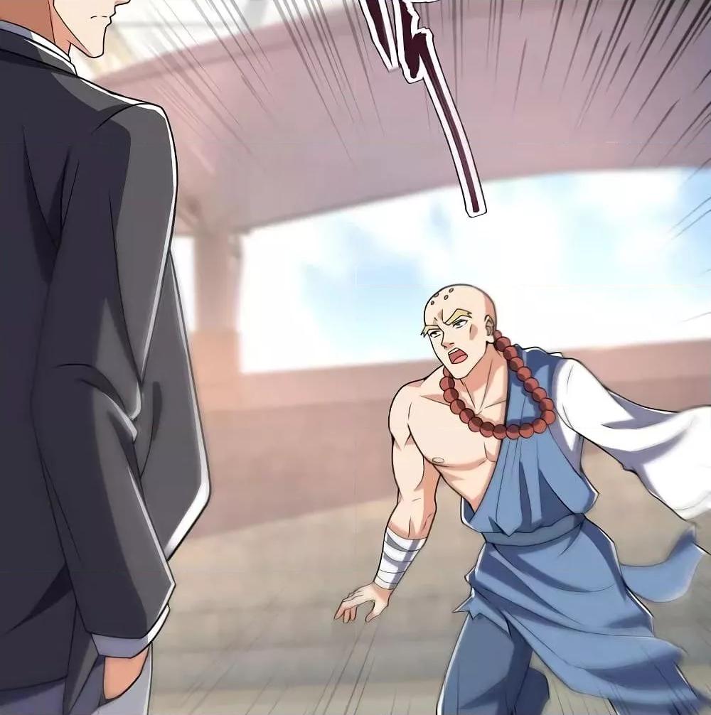 Manga-lc-com อ่านมังงะ อ่านการ์ตูน ออนไลน์ ฟรี TheLegendGod ตอนที่ 1 2 3 4 5 6 7 8 9 10 11 12 13 14 ฟรี ไม่มีโฆษณา Manga-lc - อ่าน มังงะ อ่าน การ์ตูน ออนไลน์ อ่านมังงะ ฟรี