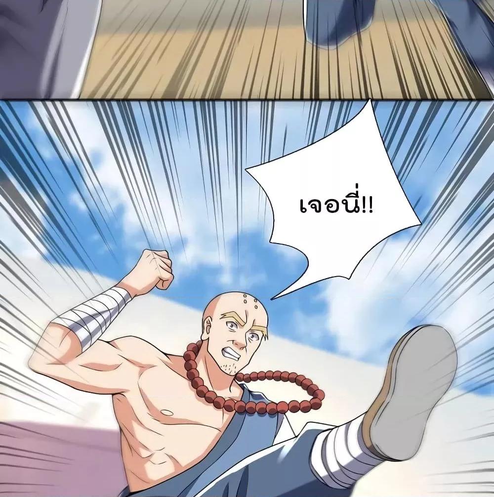 Manga-lc-com อ่านมังงะ อ่านการ์ตูน ออนไลน์ ฟรี TheLegendGod ตอนที่ 1 2 3 4 5 6 7 8 9 10 11 12 13 14 ฟรี ไม่มีโฆษณา Manga-lc - อ่าน มังงะ อ่าน การ์ตูน ออนไลน์ อ่านมังงะ ฟรี