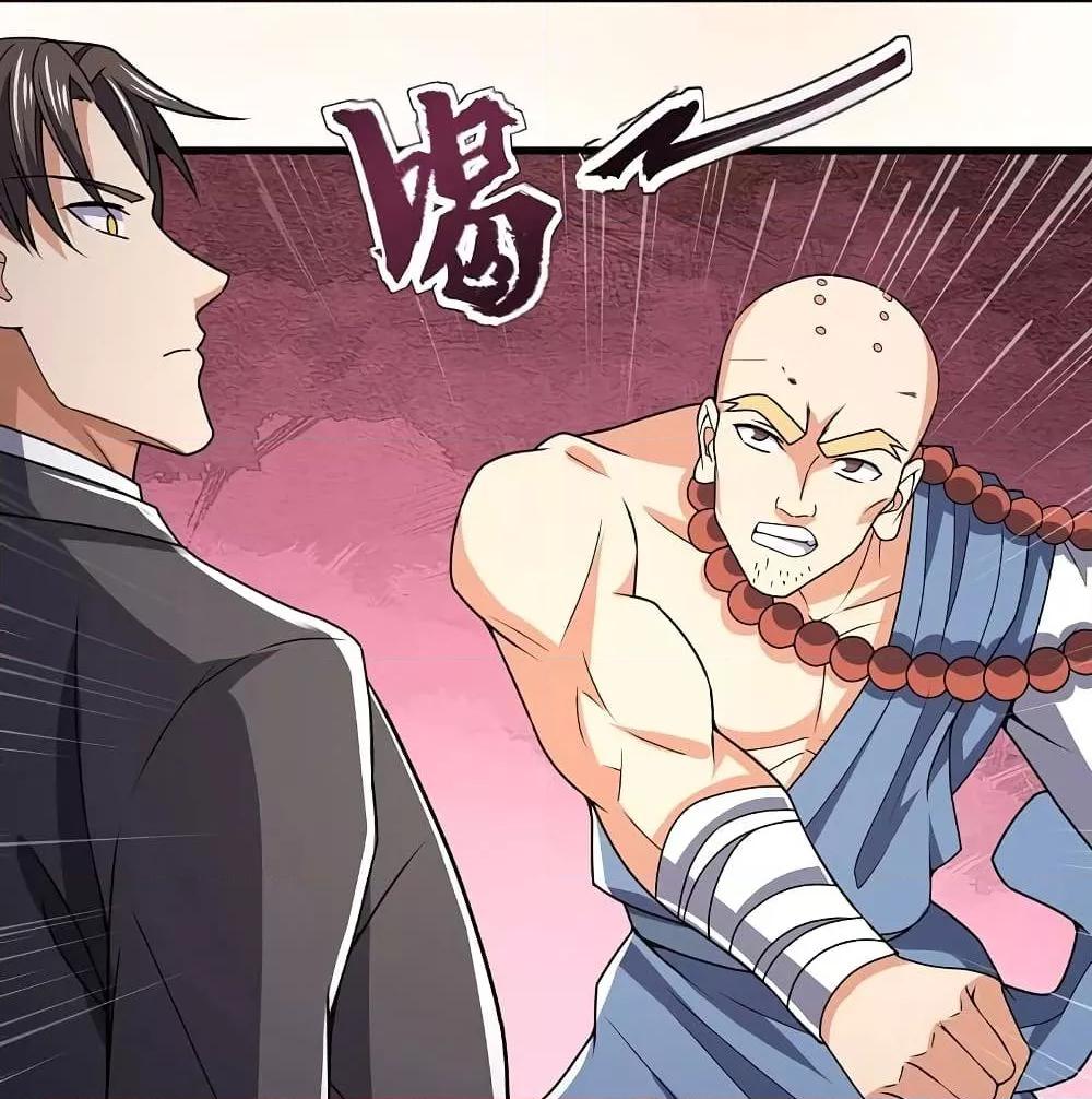 Manga-lc-com อ่านมังงะ อ่านการ์ตูน ออนไลน์ ฟรี TheLegendGod ตอนที่ 1 2 3 4 5 6 7 8 9 10 11 12 13 14 ฟรี ไม่มีโฆษณา Manga-lc - อ่าน มังงะ อ่าน การ์ตูน ออนไลน์ อ่านมังงะ ฟรี