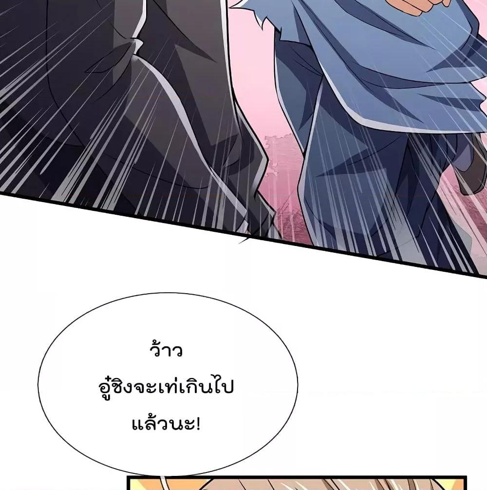 Manga-lc-com อ่านมังงะ อ่านการ์ตูน ออนไลน์ ฟรี TheLegendGod ตอนที่ 1 2 3 4 5 6 7 8 9 10 11 12 13 14 ฟรี ไม่มีโฆษณา Manga-lc - อ่าน มังงะ อ่าน การ์ตูน ออนไลน์ อ่านมังงะ ฟรี
