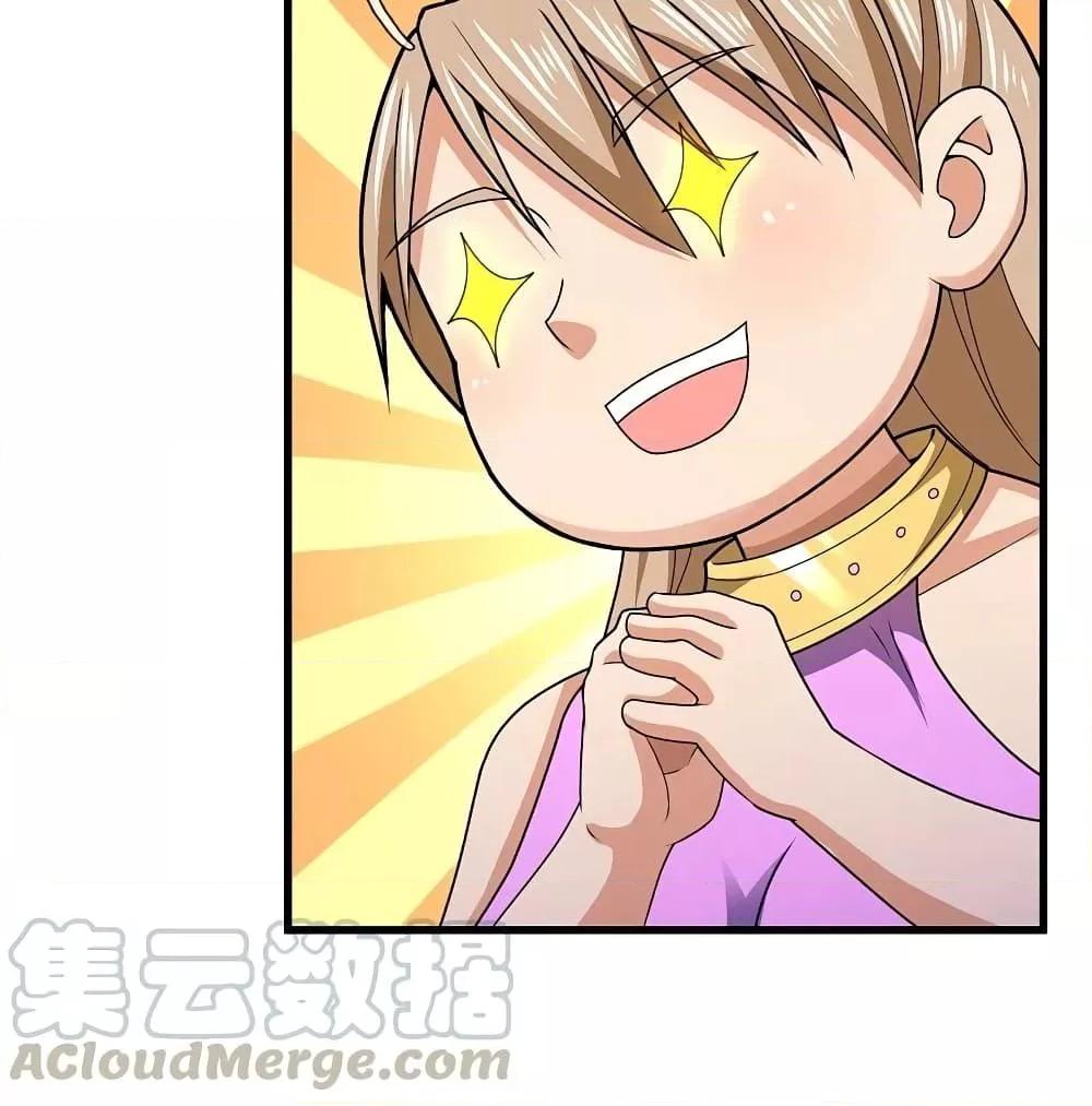 Manga-lc-com อ่านมังงะ อ่านการ์ตูน ออนไลน์ ฟรี TheLegendGod ตอนที่ 1 2 3 4 5 6 7 8 9 10 11 12 13 14 ฟรี ไม่มีโฆษณา Manga-lc - อ่าน มังงะ อ่าน การ์ตูน ออนไลน์ อ่านมังงะ ฟรี