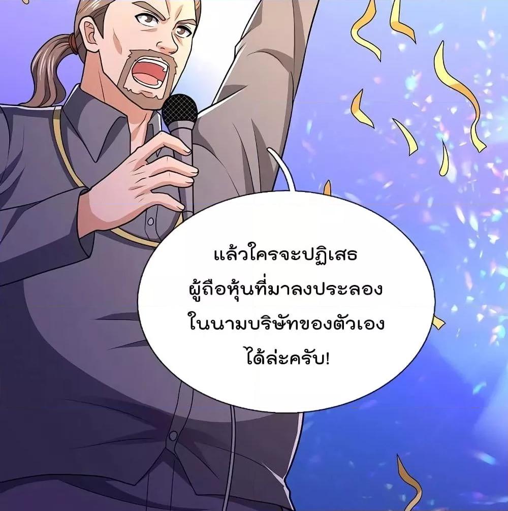Manga-lc-com อ่านมังงะ อ่านการ์ตูน ออนไลน์ ฟรี TheLegendGod ตอนที่ 1 2 3 4 5 6 7 8 9 10 11 12 13 14 ฟรี ไม่มีโฆษณา Manga-lc - อ่าน มังงะ อ่าน การ์ตูน ออนไลน์ อ่านมังงะ ฟรี