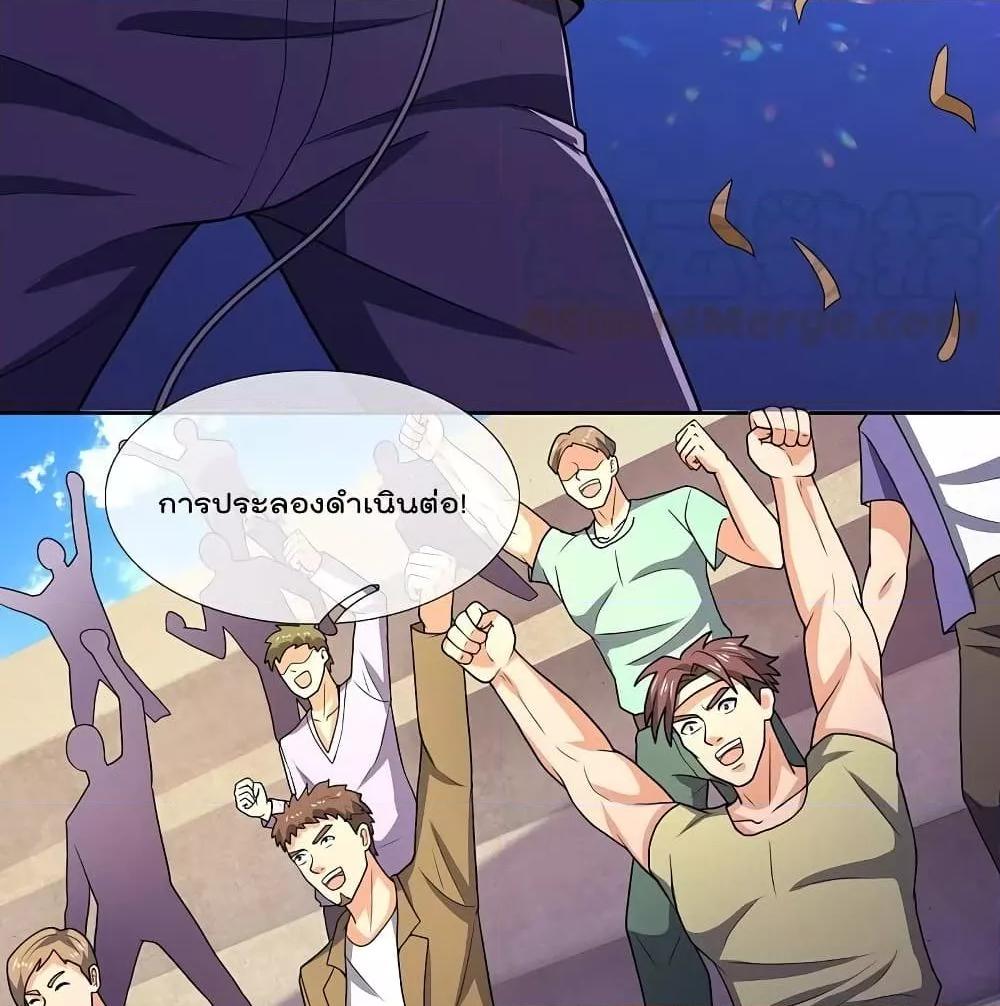 Manga-lc-com อ่านมังงะ อ่านการ์ตูน ออนไลน์ ฟรี TheLegendGod ตอนที่ 1 2 3 4 5 6 7 8 9 10 11 12 13 14 ฟรี ไม่มีโฆษณา Manga-lc - อ่าน มังงะ อ่าน การ์ตูน ออนไลน์ อ่านมังงะ ฟรี