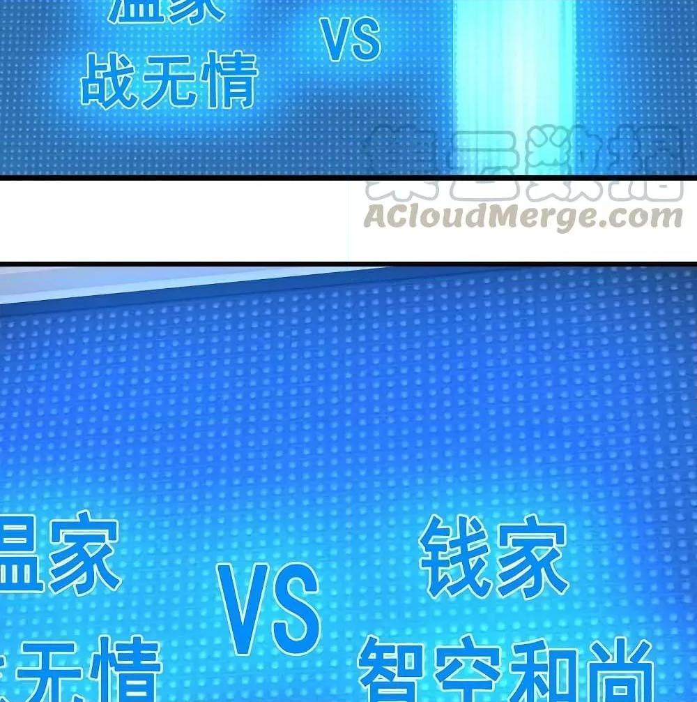 Manga-lc-com อ่านมังงะ อ่านการ์ตูน ออนไลน์ ฟรี TheLegendGod ตอนที่ 1 2 3 4 5 6 7 8 9 10 11 12 13 14 ฟรี ไม่มีโฆษณา Manga-lc - อ่าน มังงะ อ่าน การ์ตูน ออนไลน์ อ่านมังงะ ฟรี