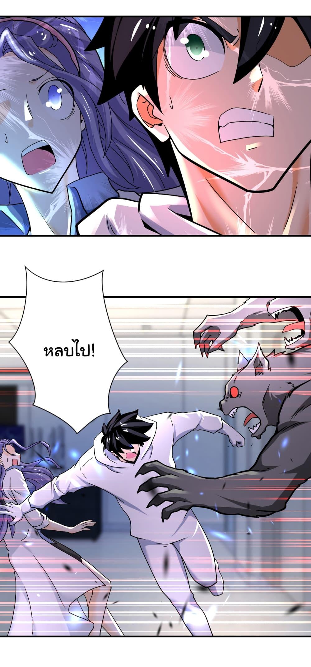 Manga-lc-com อ่านมังงะ อ่านการ์ตูน ออนไลน์ ฟรี Apocalyptic Super System ตอนที่ 1 2 3 4 5 6 7 8 9 10 11 12 13 14 ฟรี ไม่มีโฆษณา Manga-lc - อ่าน มังงะ อ่าน การ์ตูน ออนไลน์ อ่านมังงะ ฟรี