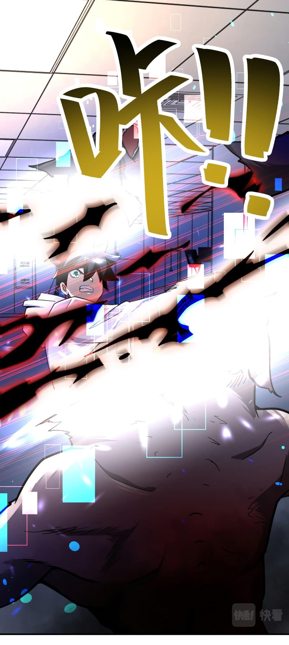 Manga-lc-com อ่านมังงะ อ่านการ์ตูน ออนไลน์ ฟรี Apocalyptic Super System ตอนที่ 1 2 3 4 5 6 7 8 9 10 11 12 13 14 ฟรี ไม่มีโฆษณา Manga-lc - อ่าน มังงะ อ่าน การ์ตูน ออนไลน์ อ่านมังงะ ฟรี